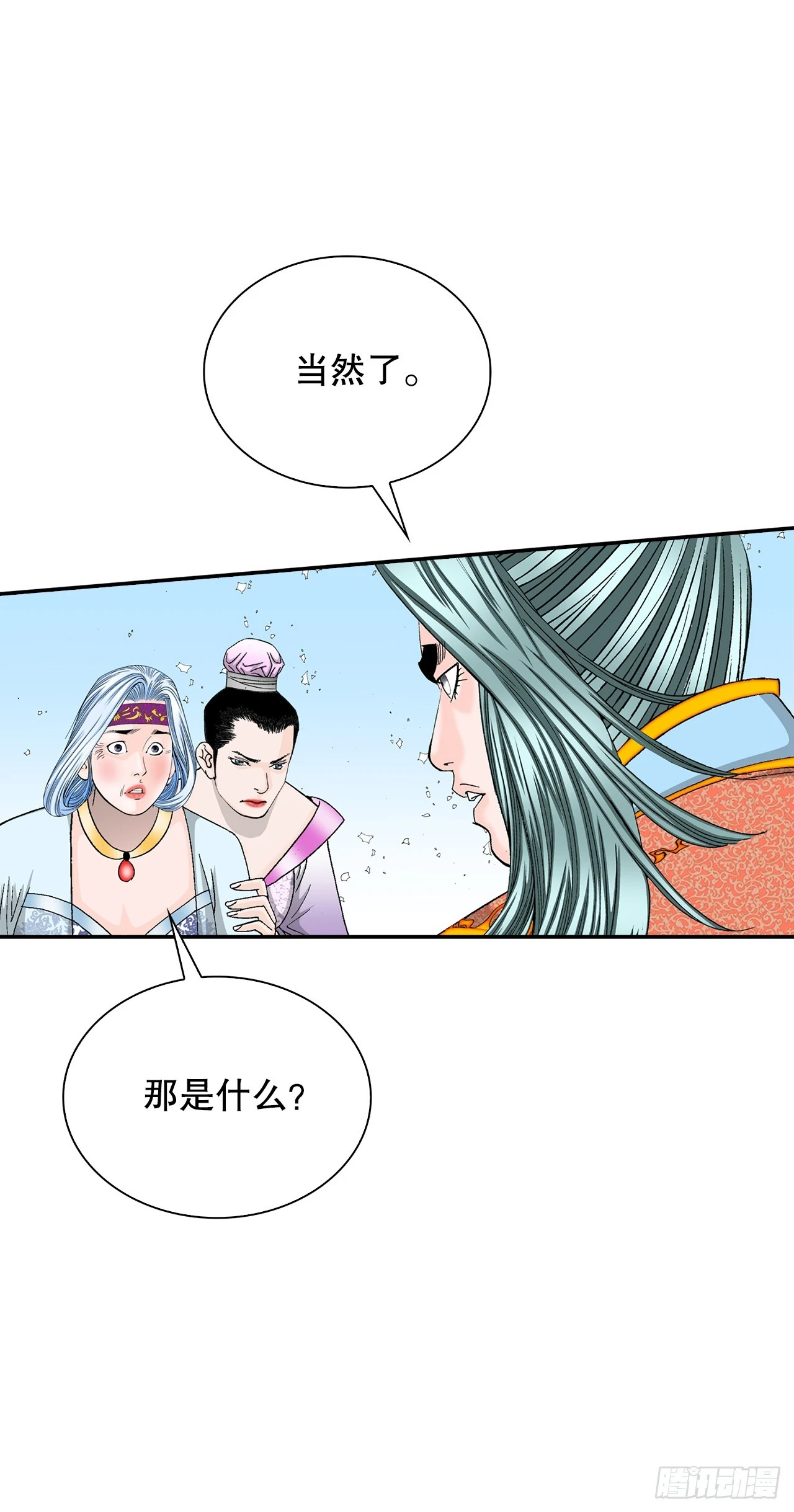 93.分出胜负30