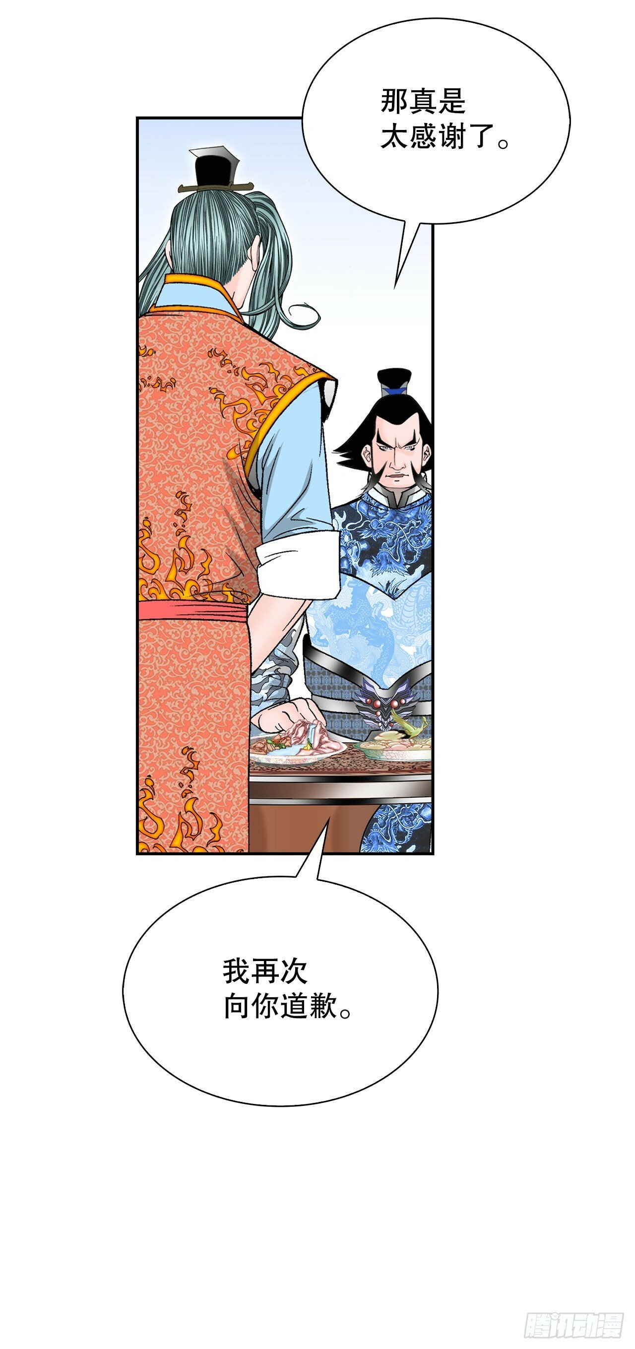 114.拒绝提议12