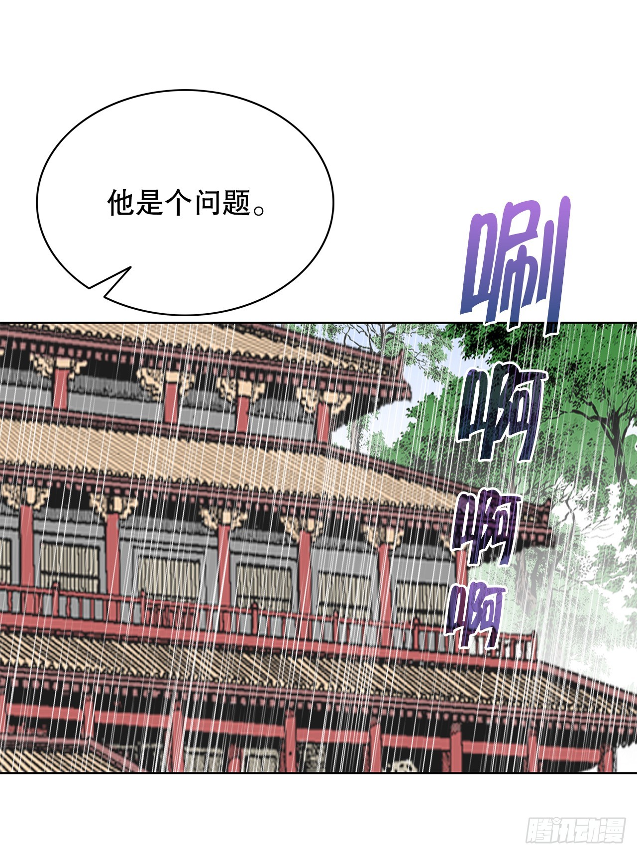 53.回锅炒肉-118