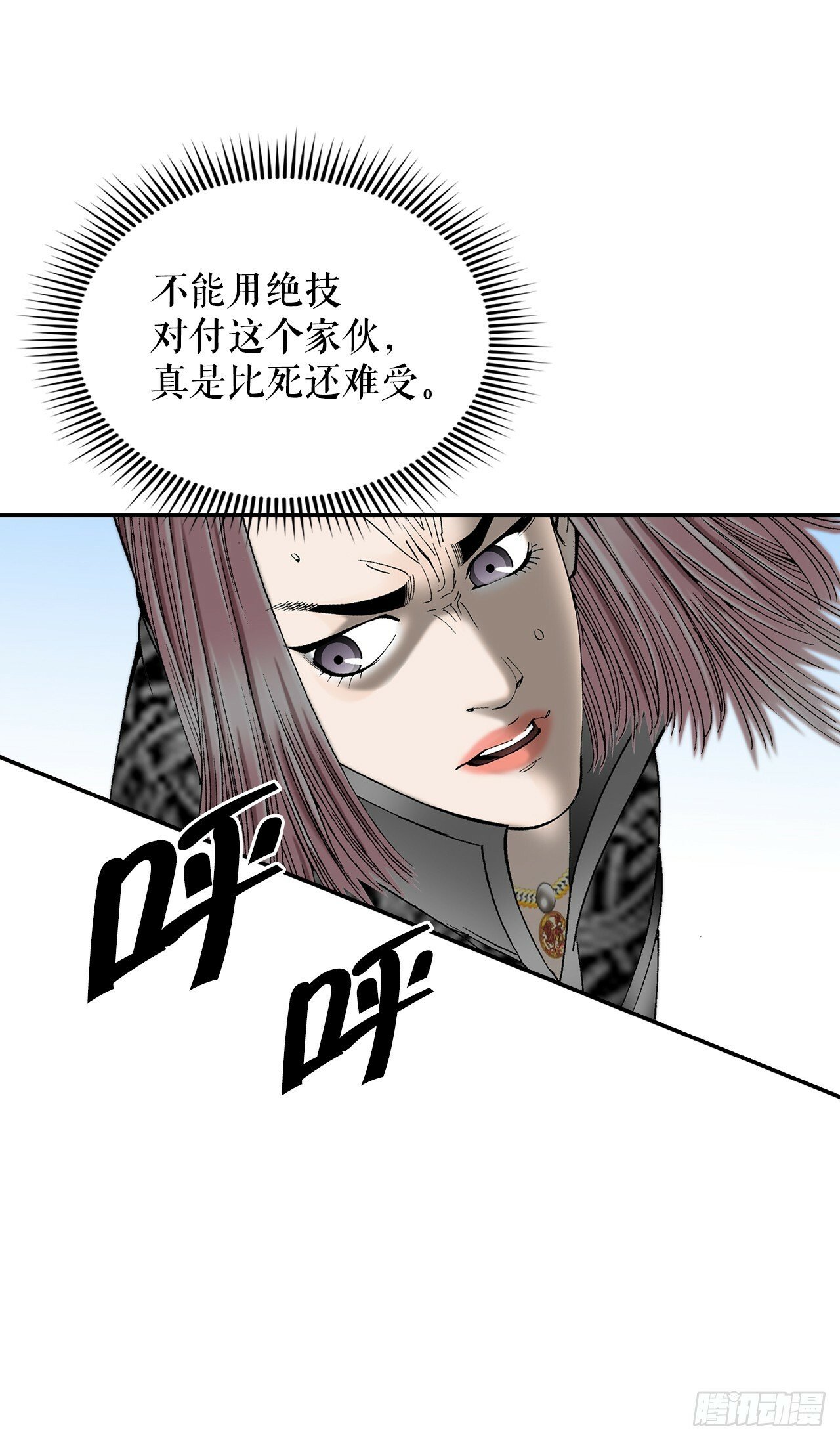 118.坐船72