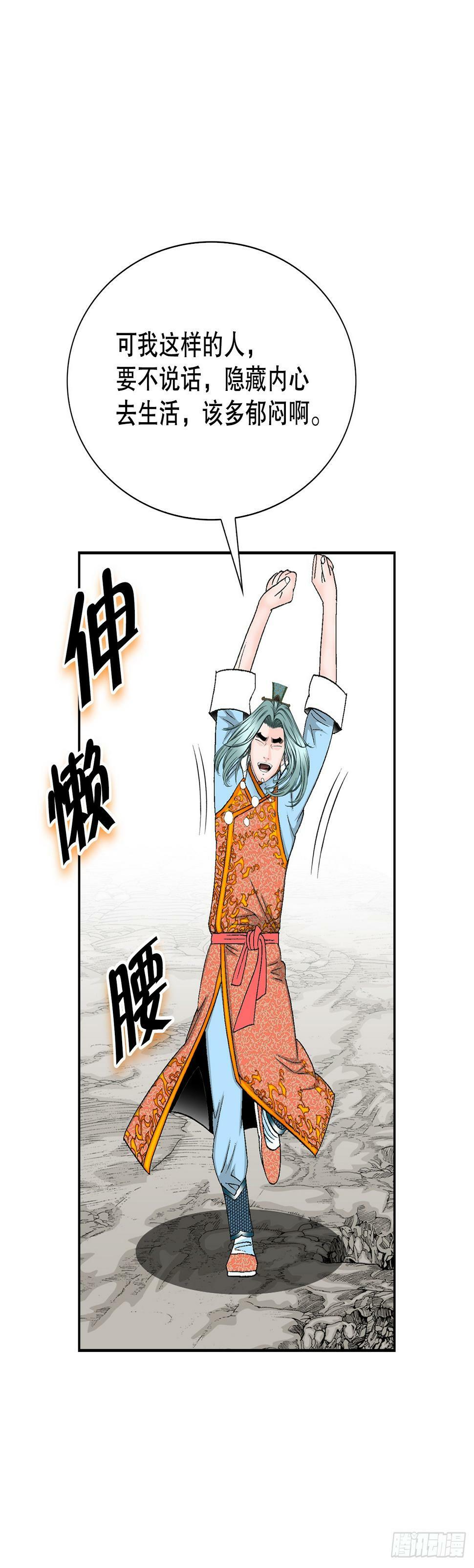 100.夺命混矢48