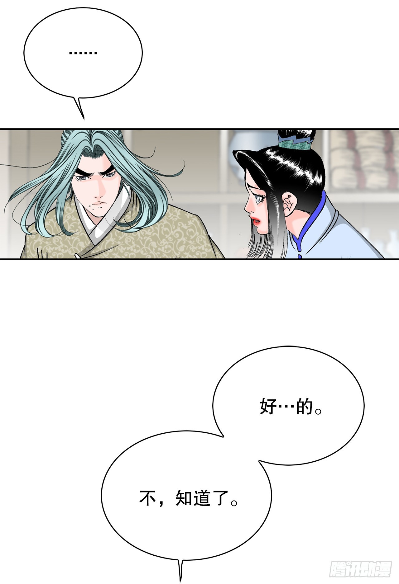 55.炸兔肉52