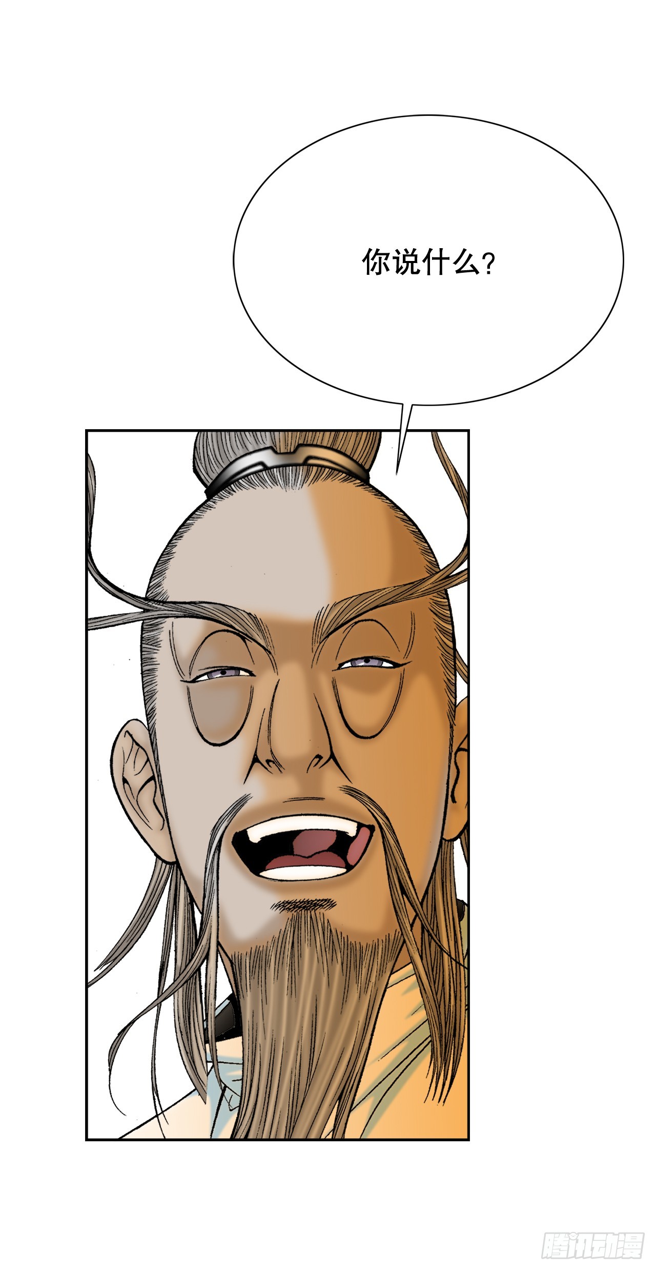 62.雷风拳70