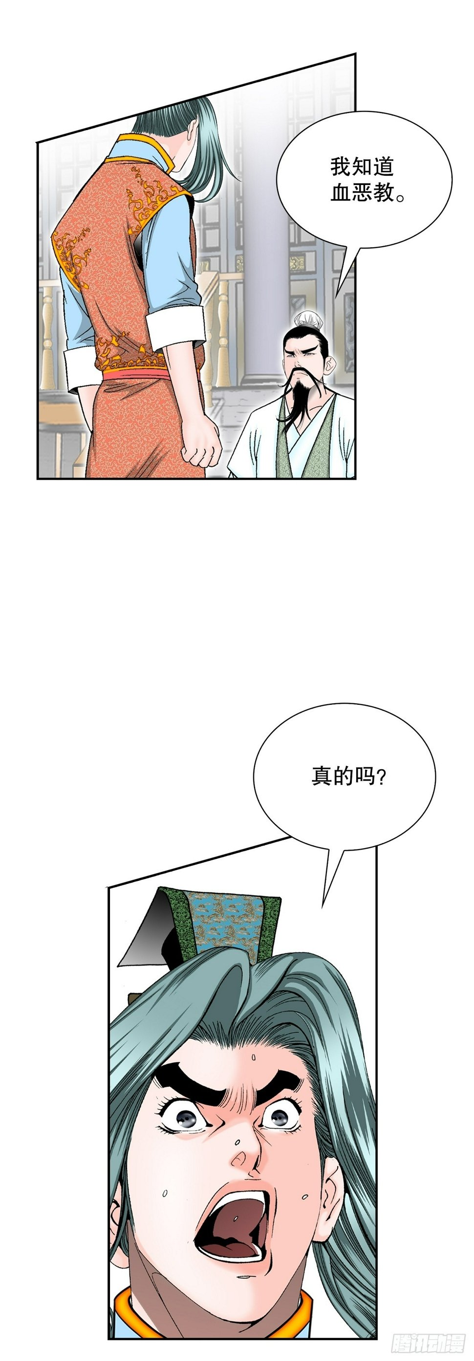 111.诸葛水广44
