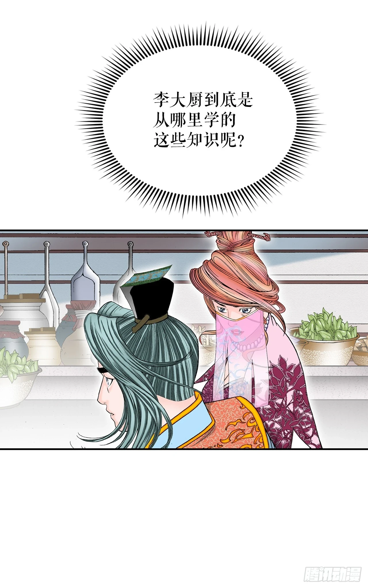 90.河豚7