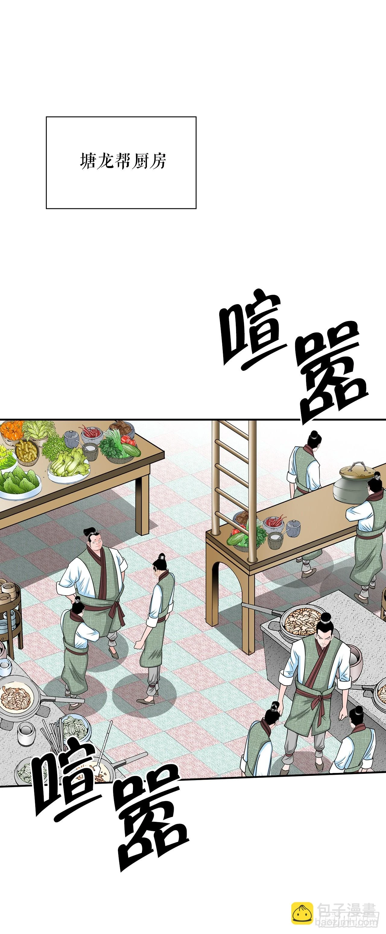 93.分出胜负57