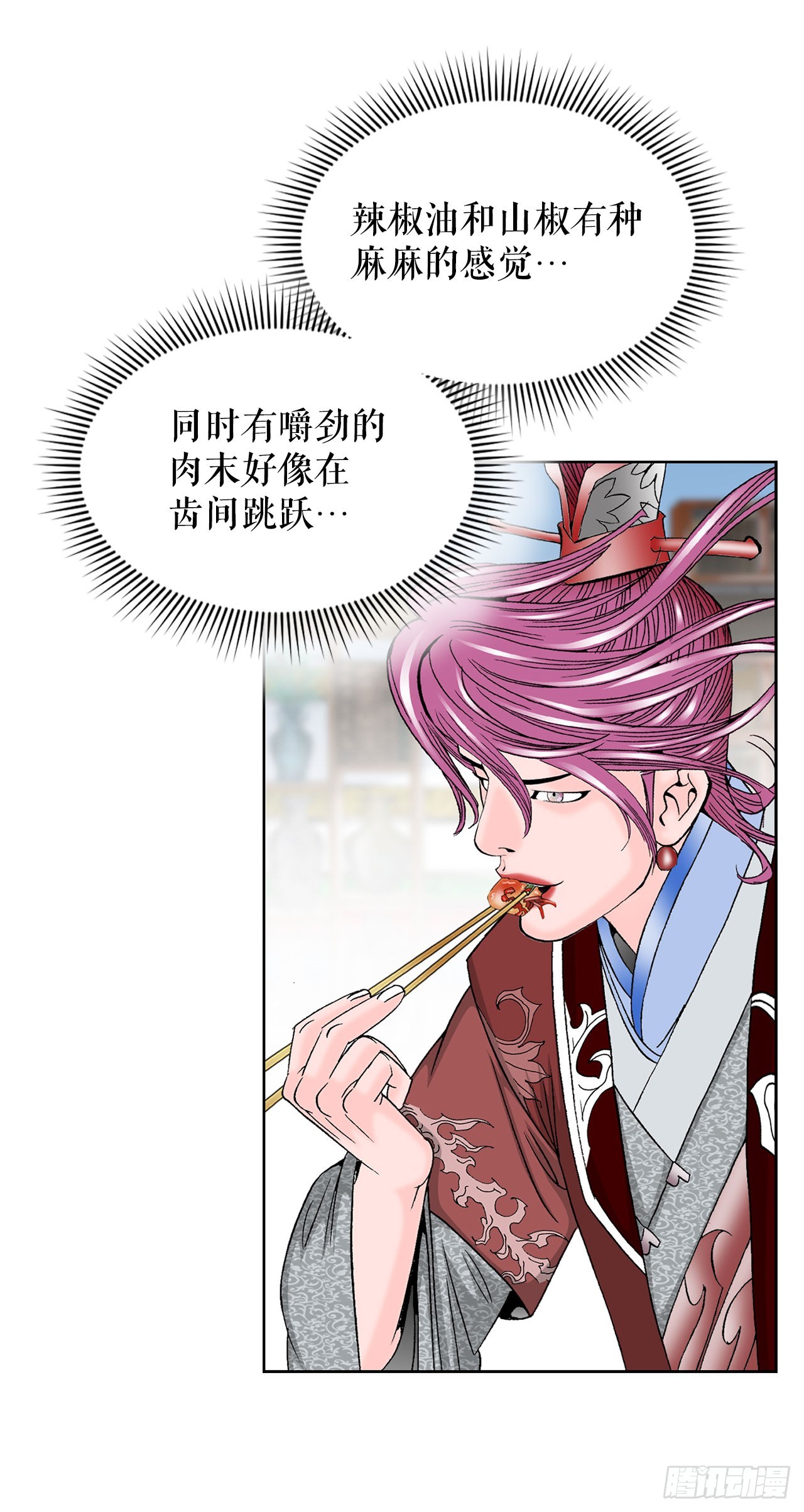 51.麻泼豆腐53