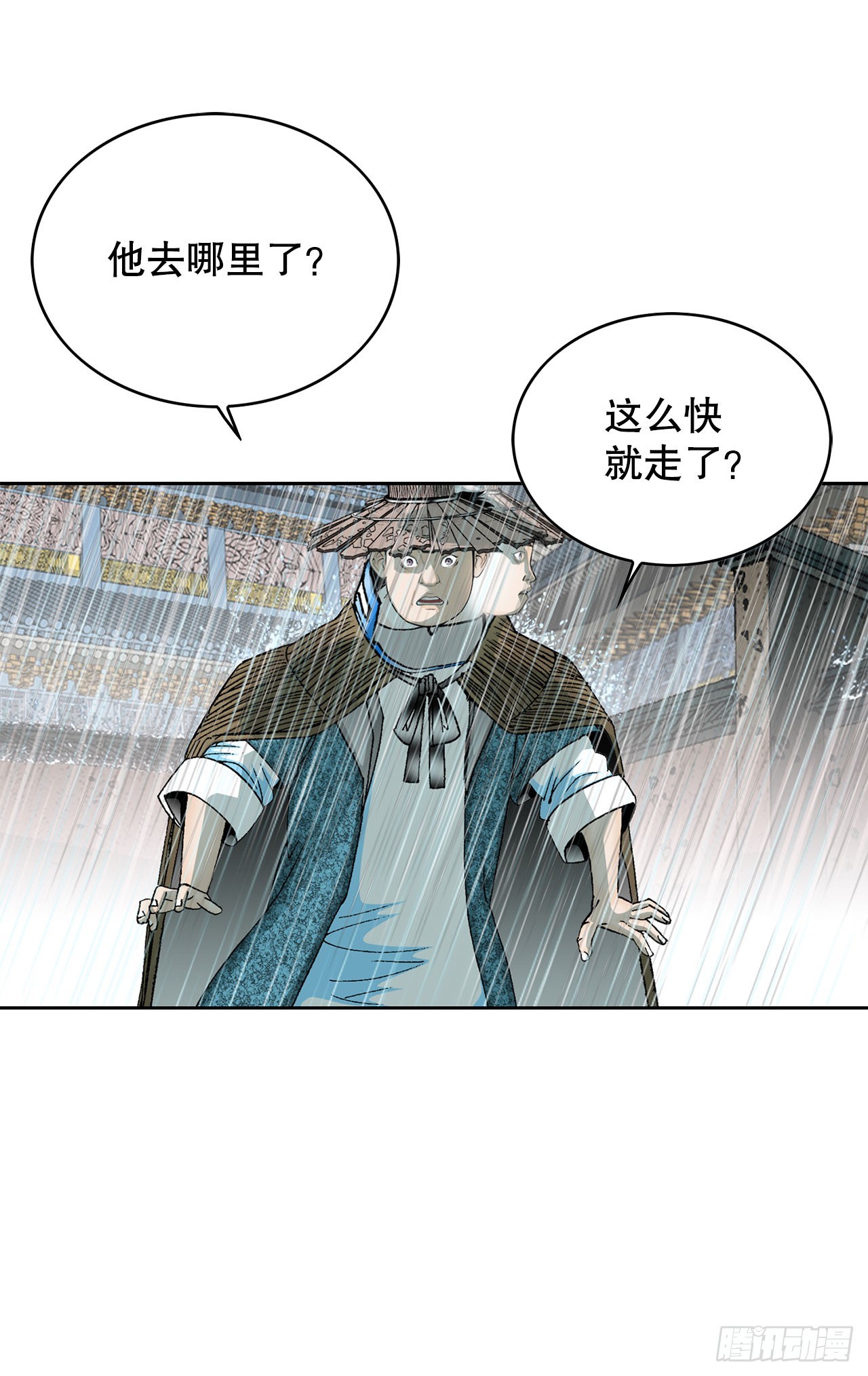 60.击败冷兼58
