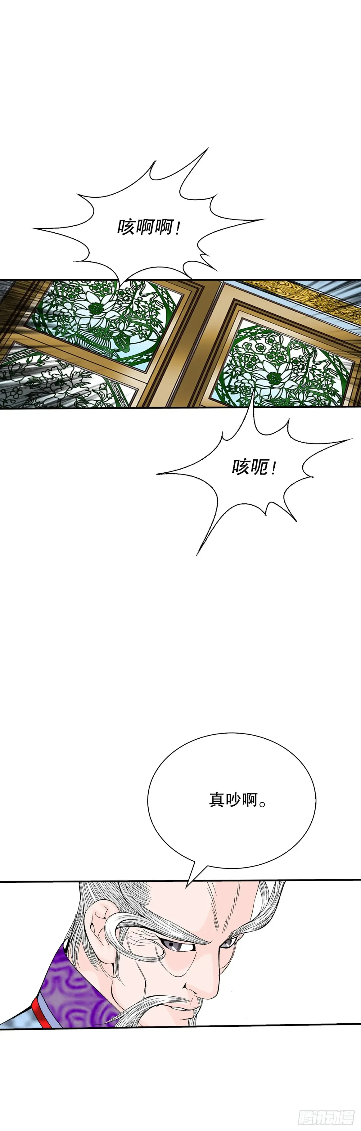 137.独闯黑邪会-147