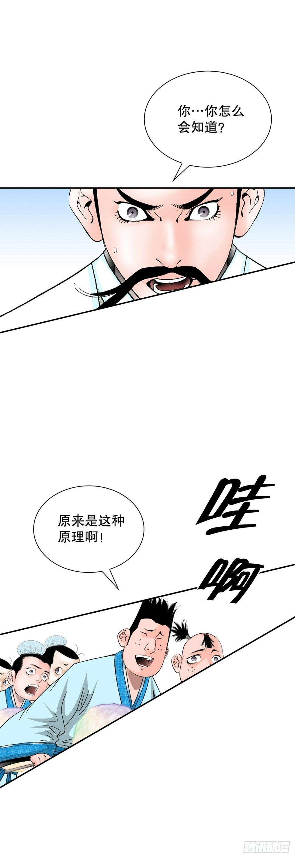 111.诸葛水广25