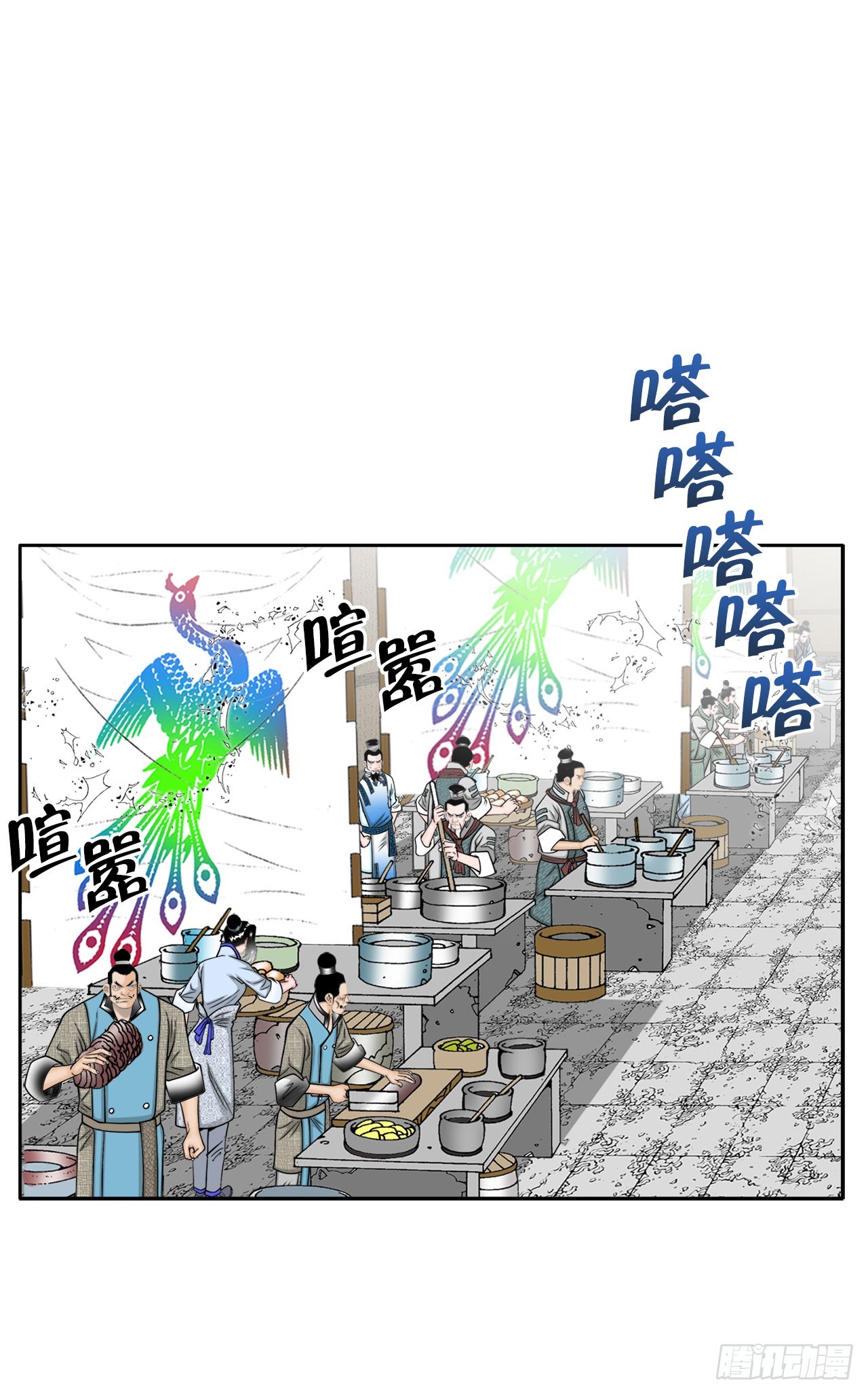 71.决定菜品11
