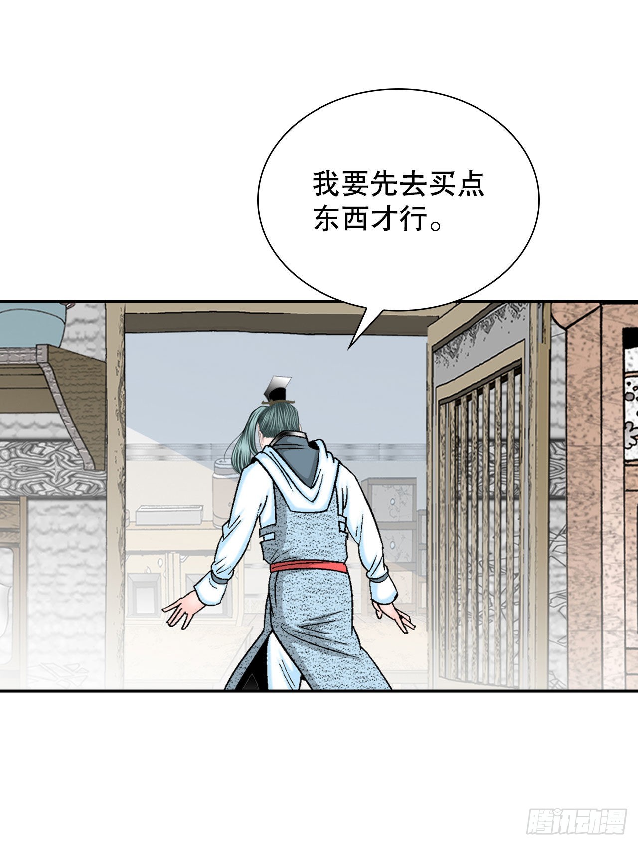 18.盐11