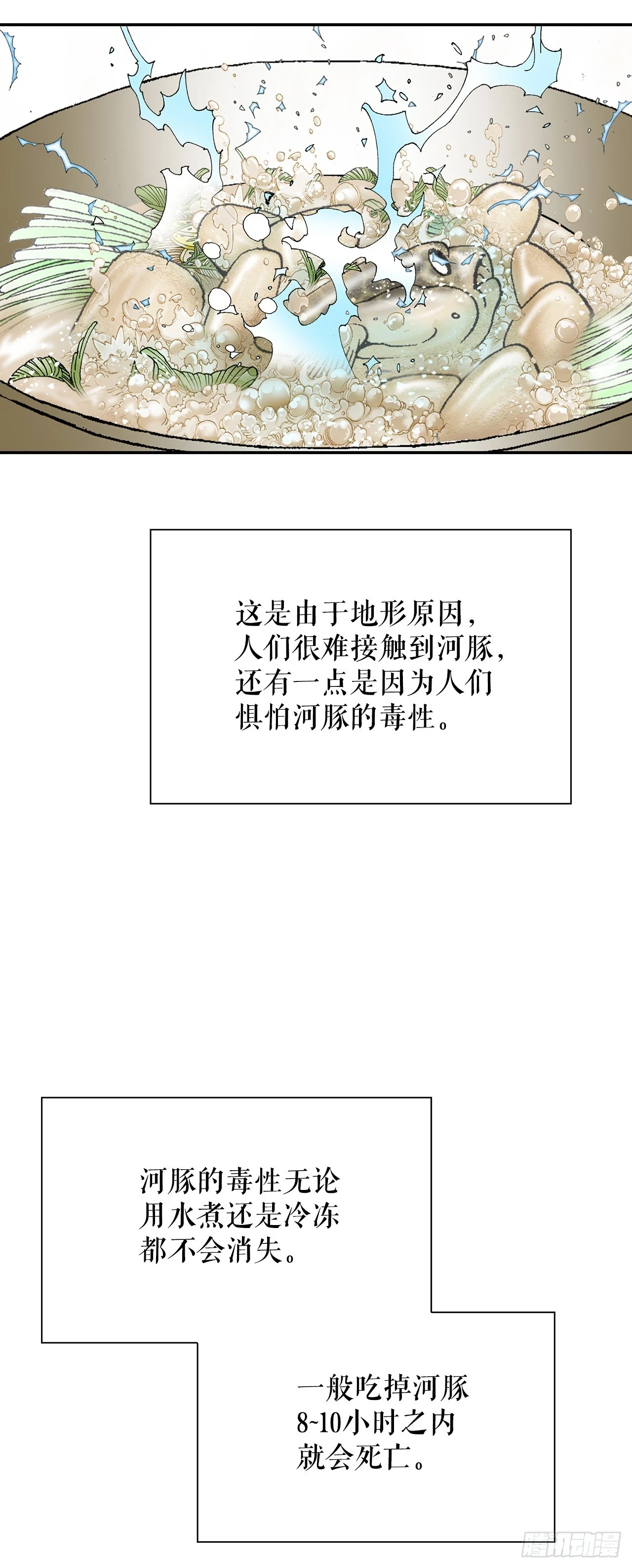 89.更换赛题54