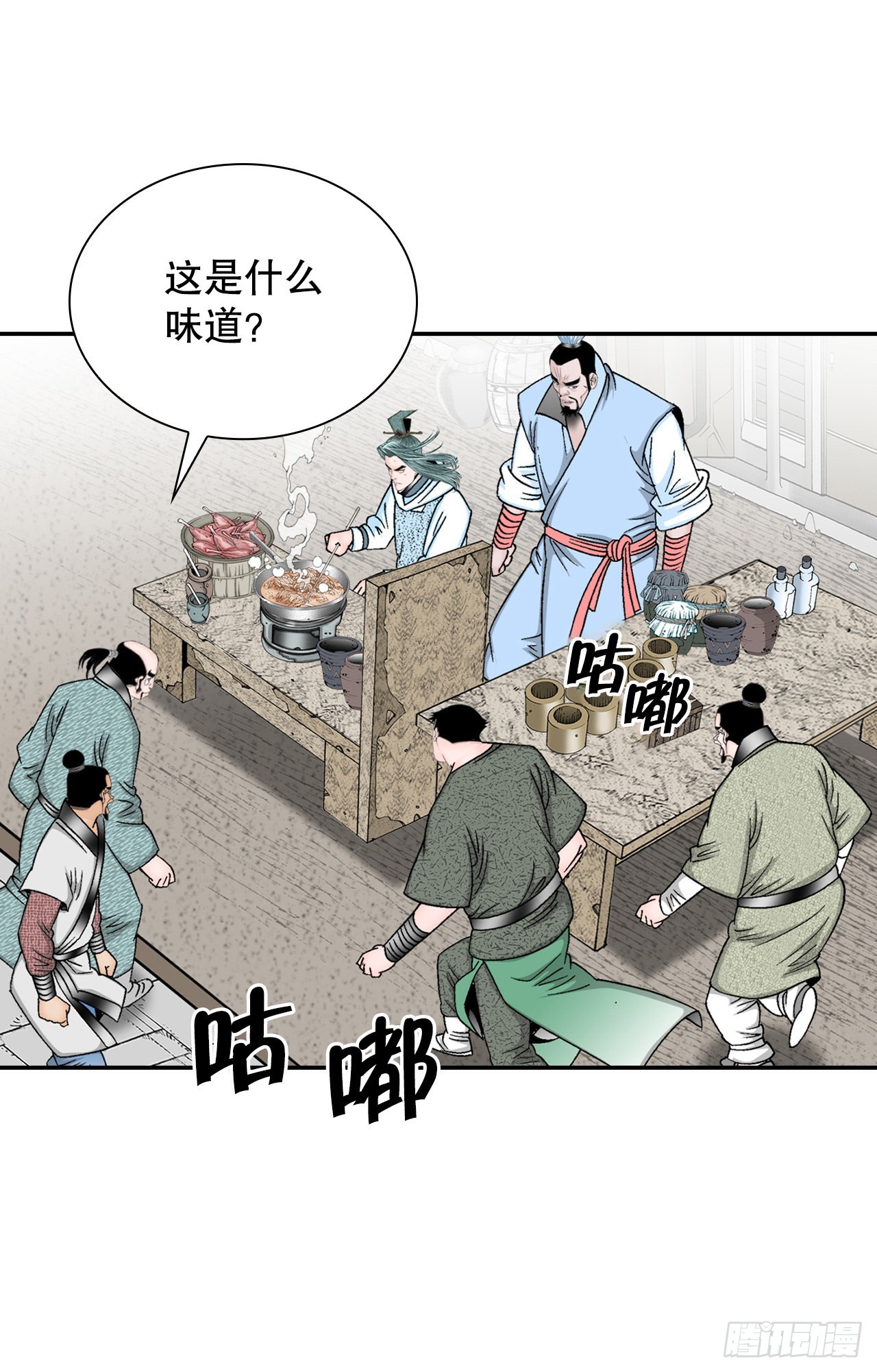 20.八大锤47