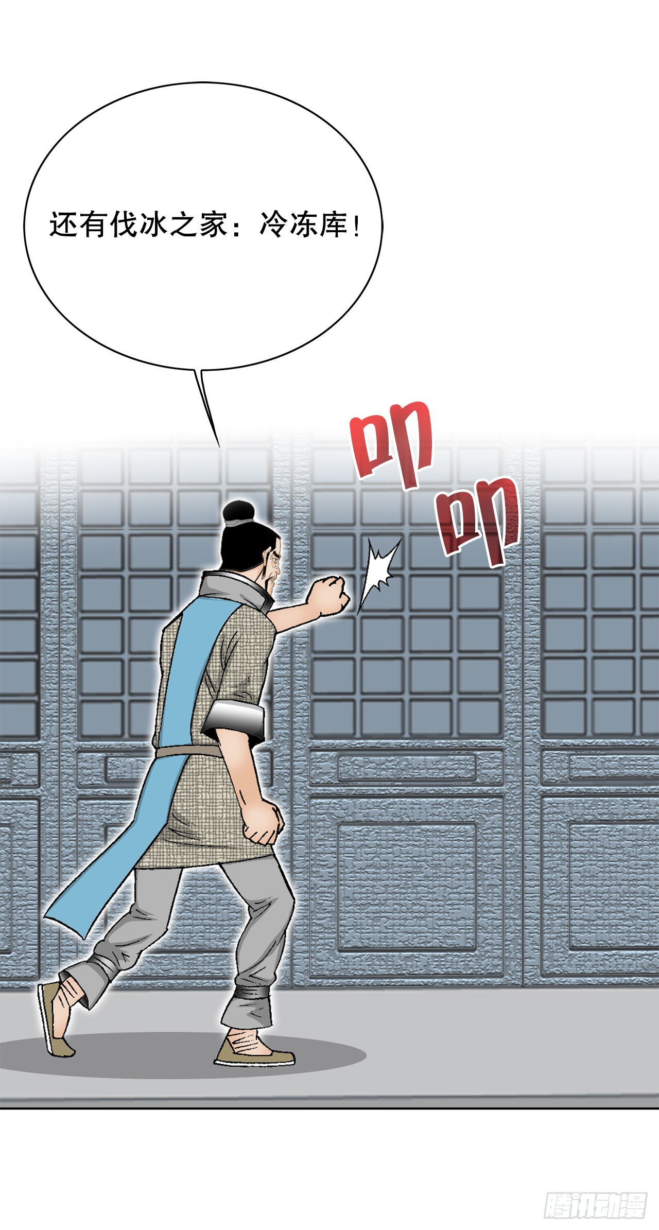 48.赢下比赛52