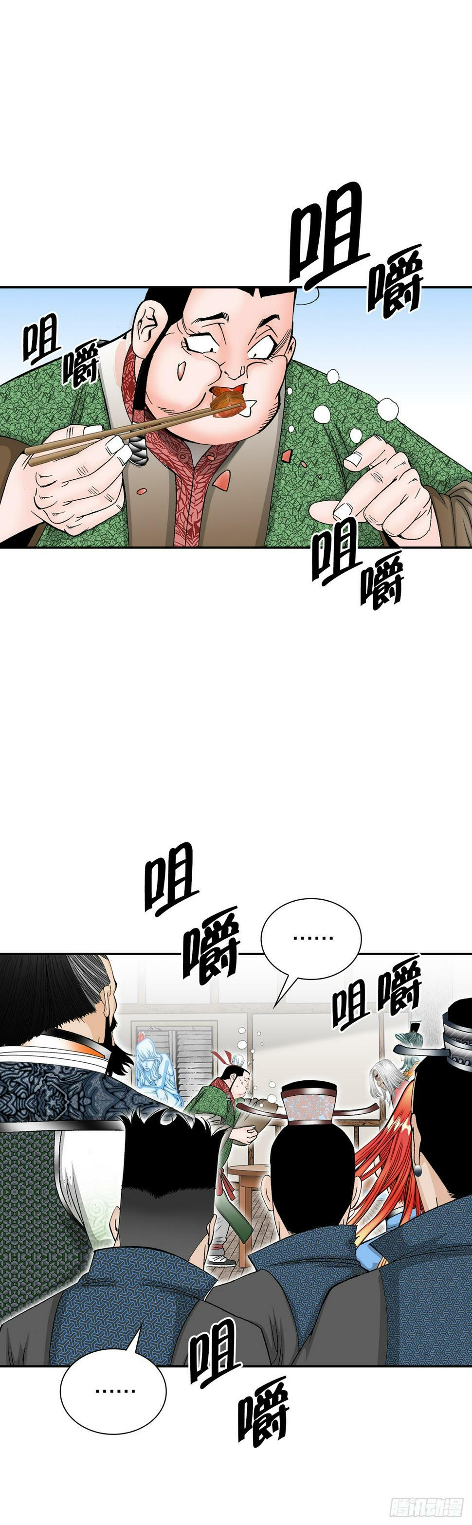 108.获胜18