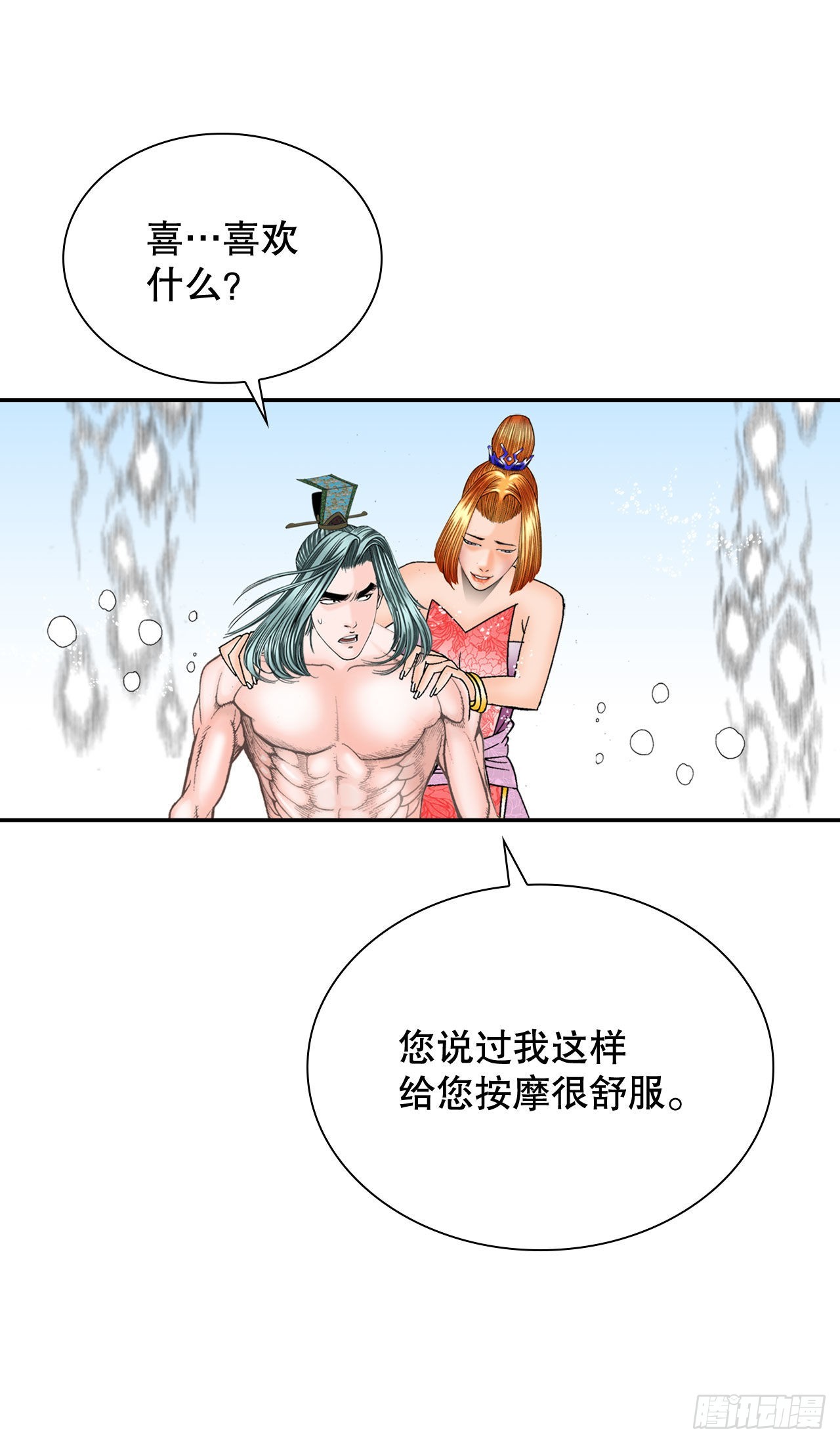 5.大业33