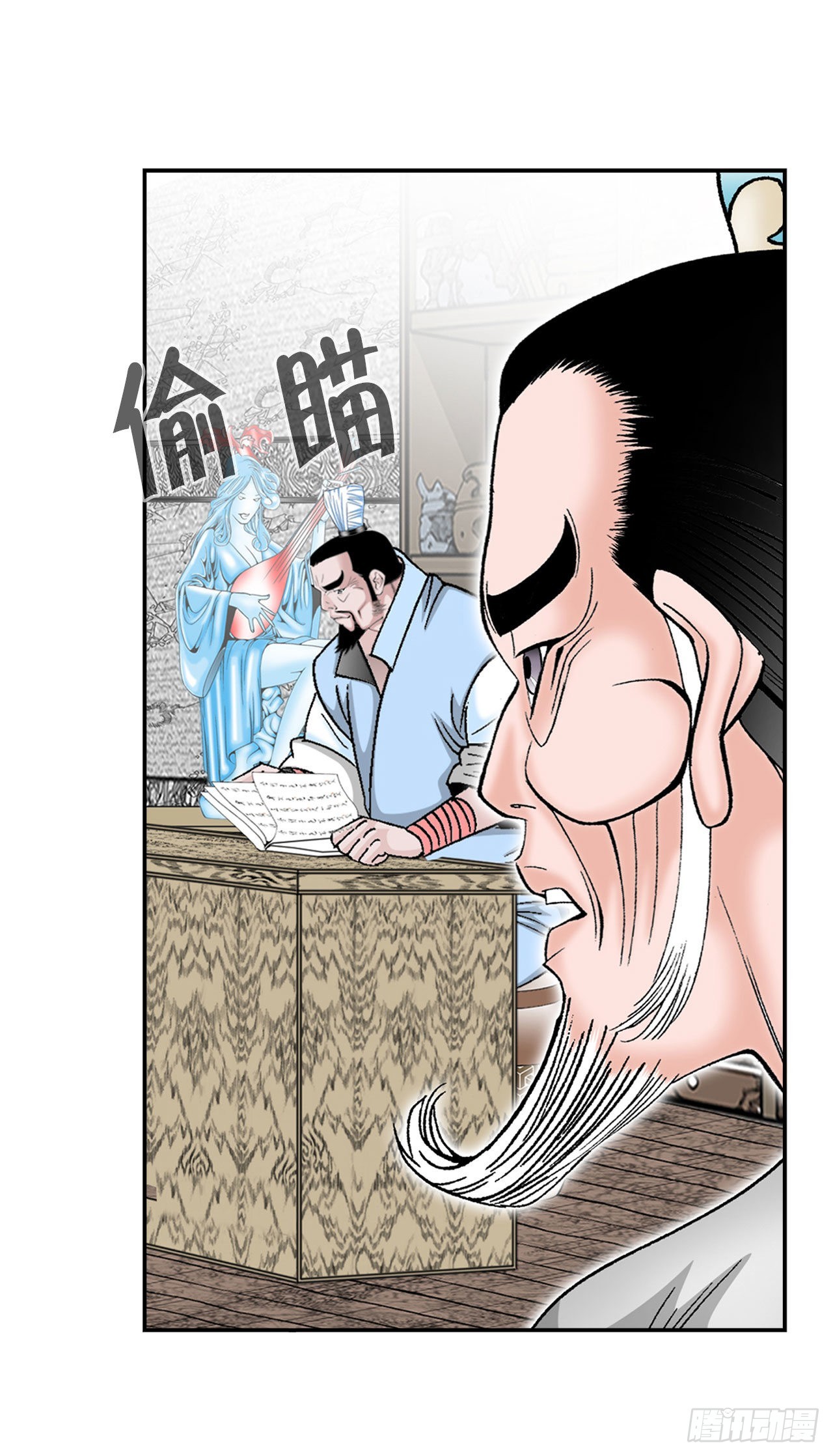 30.鬼面魔煞49