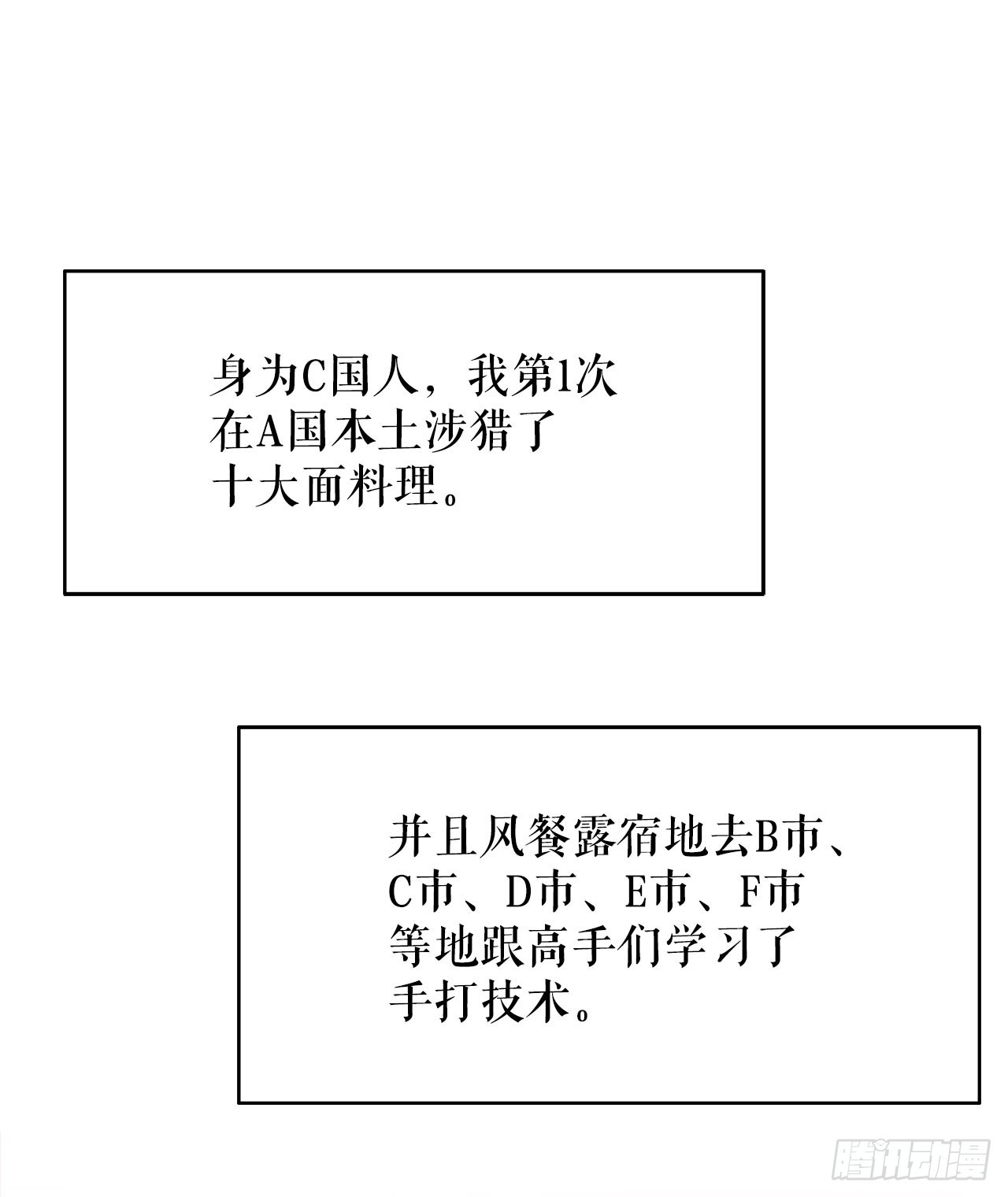 71.决定菜品55