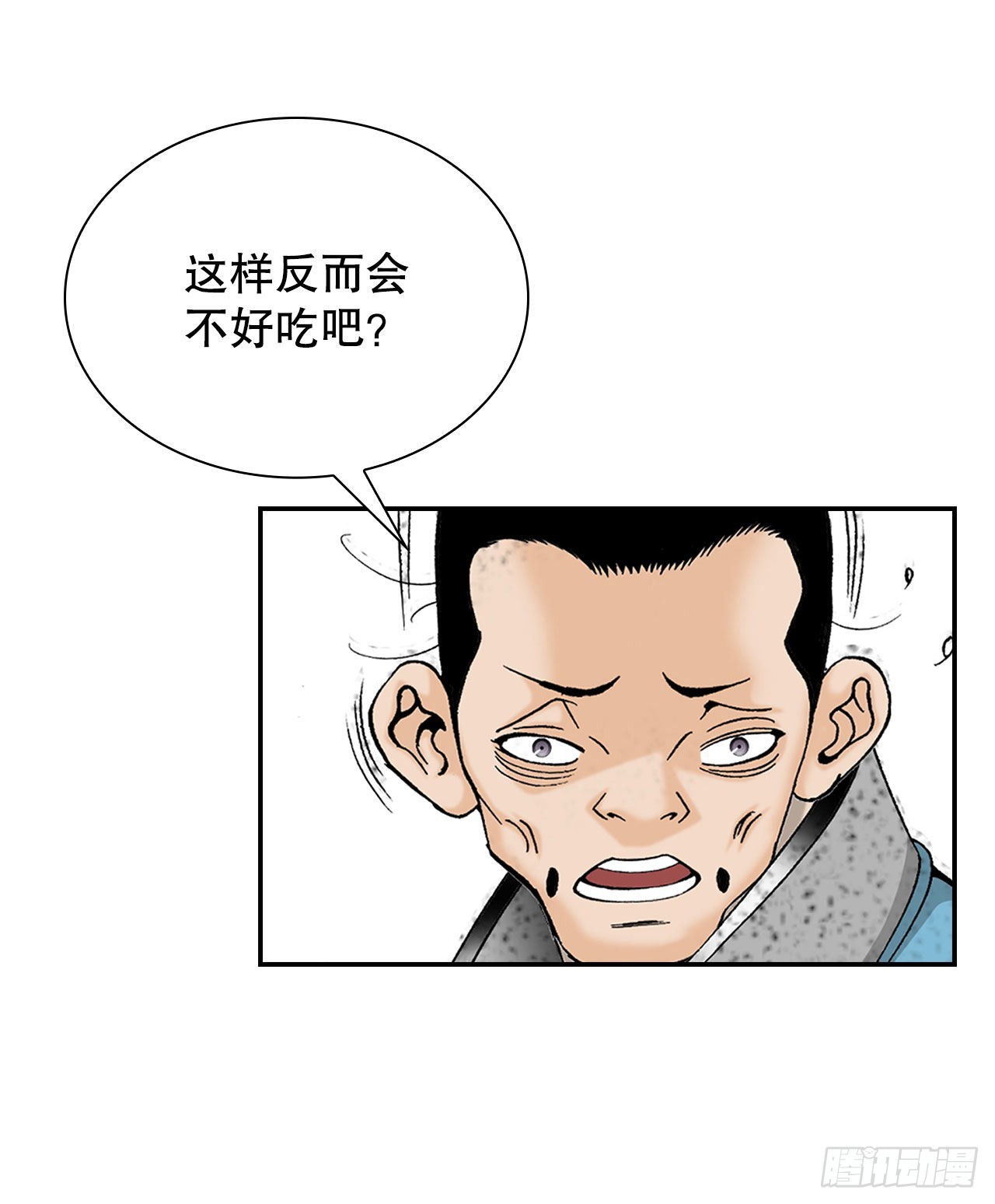 37.和赤丹阳的比试-266