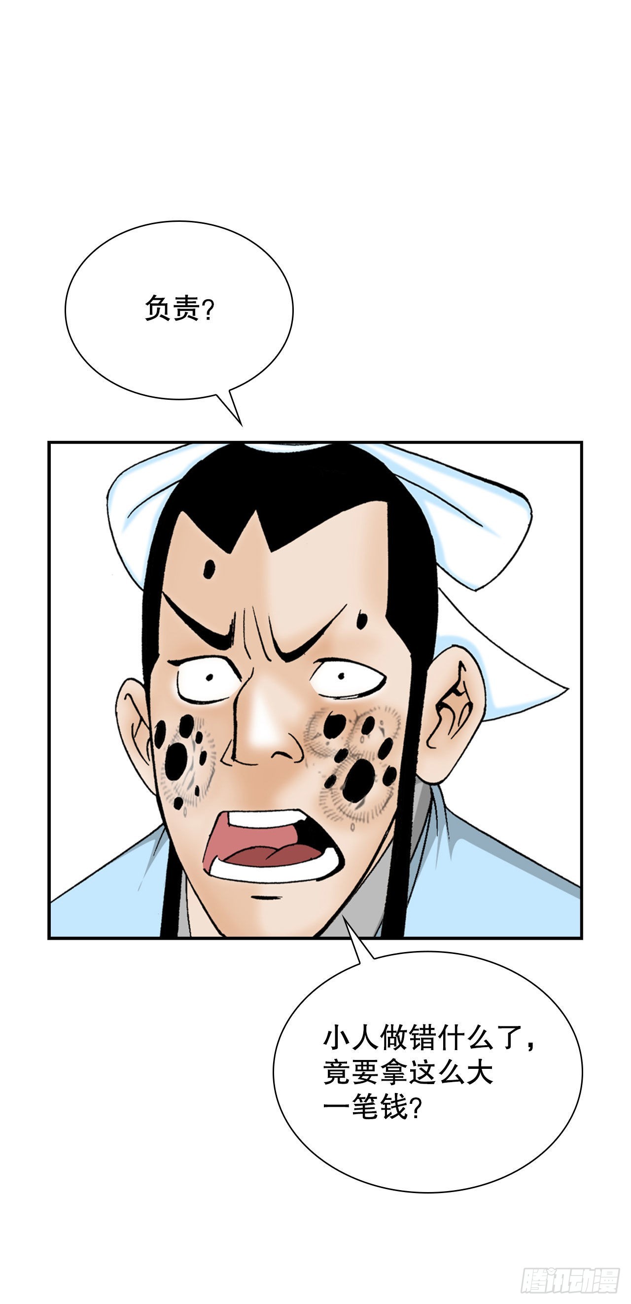 21.生意红火57