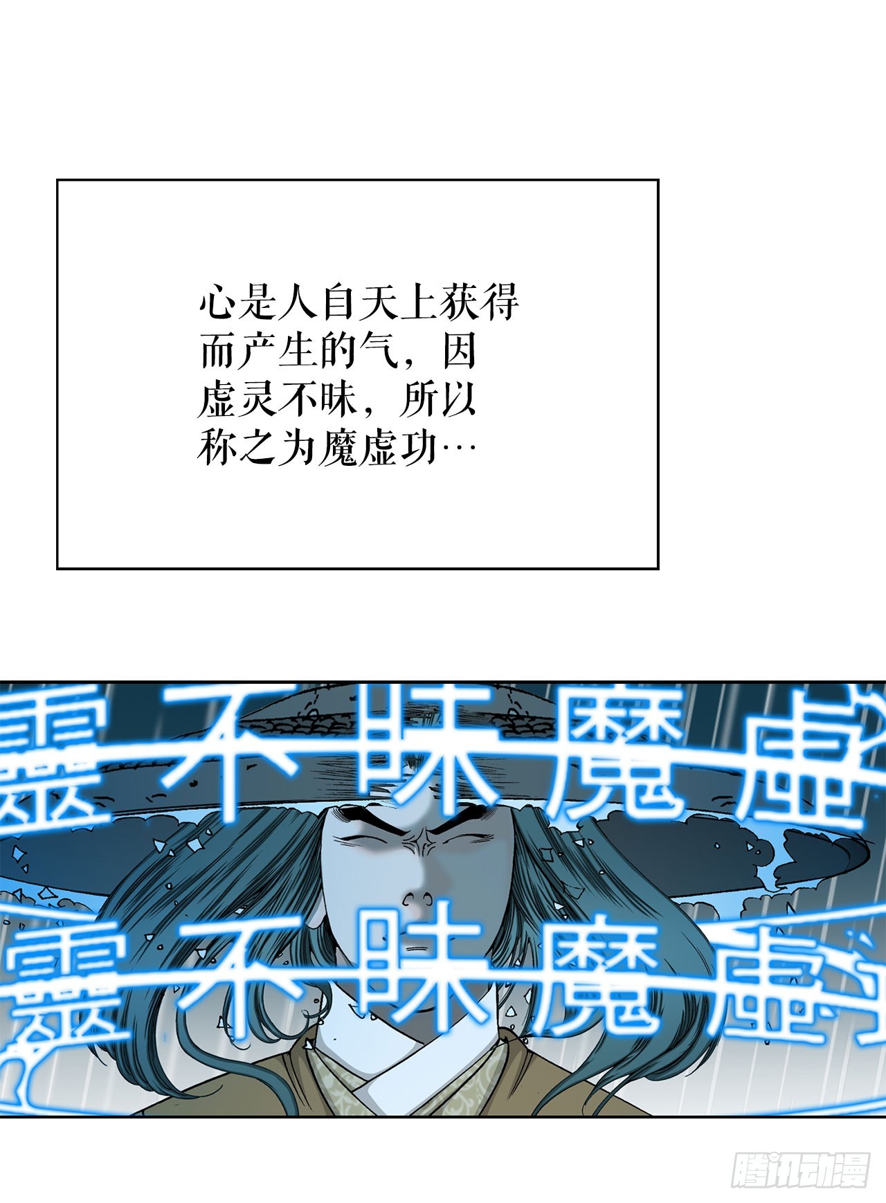 58.和贾维决斗47