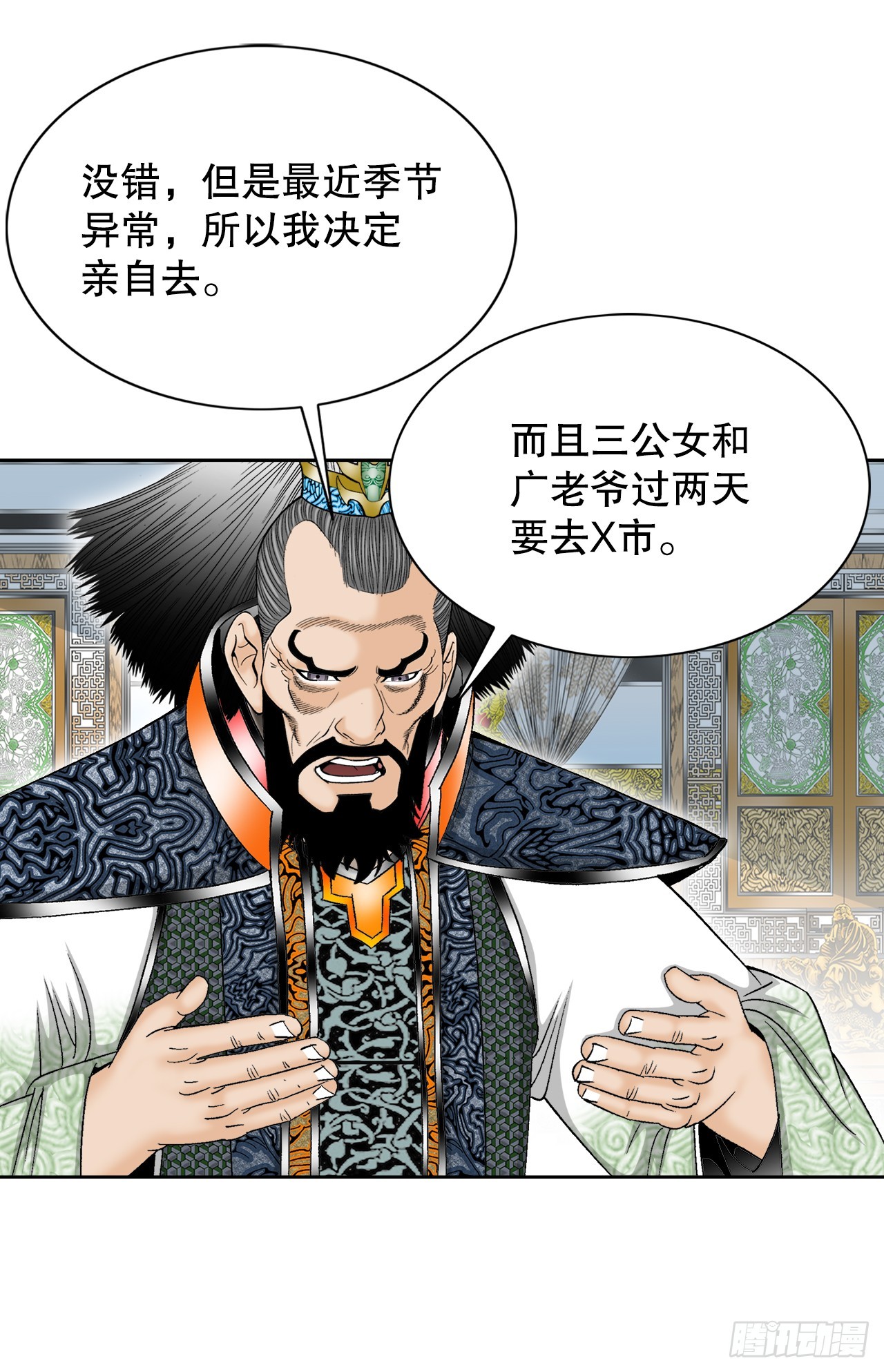 76.新旅程61