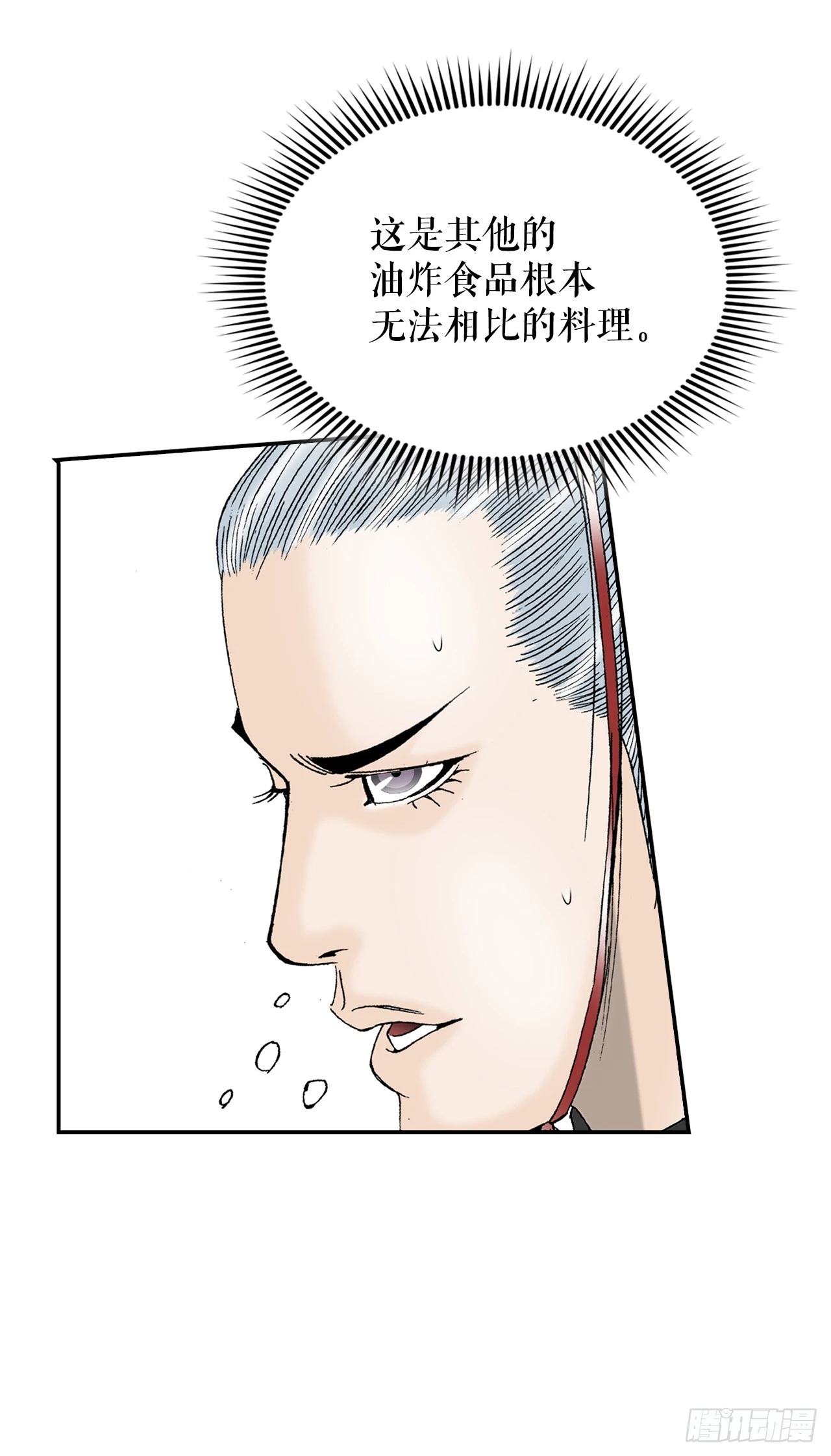 93.分出胜负17