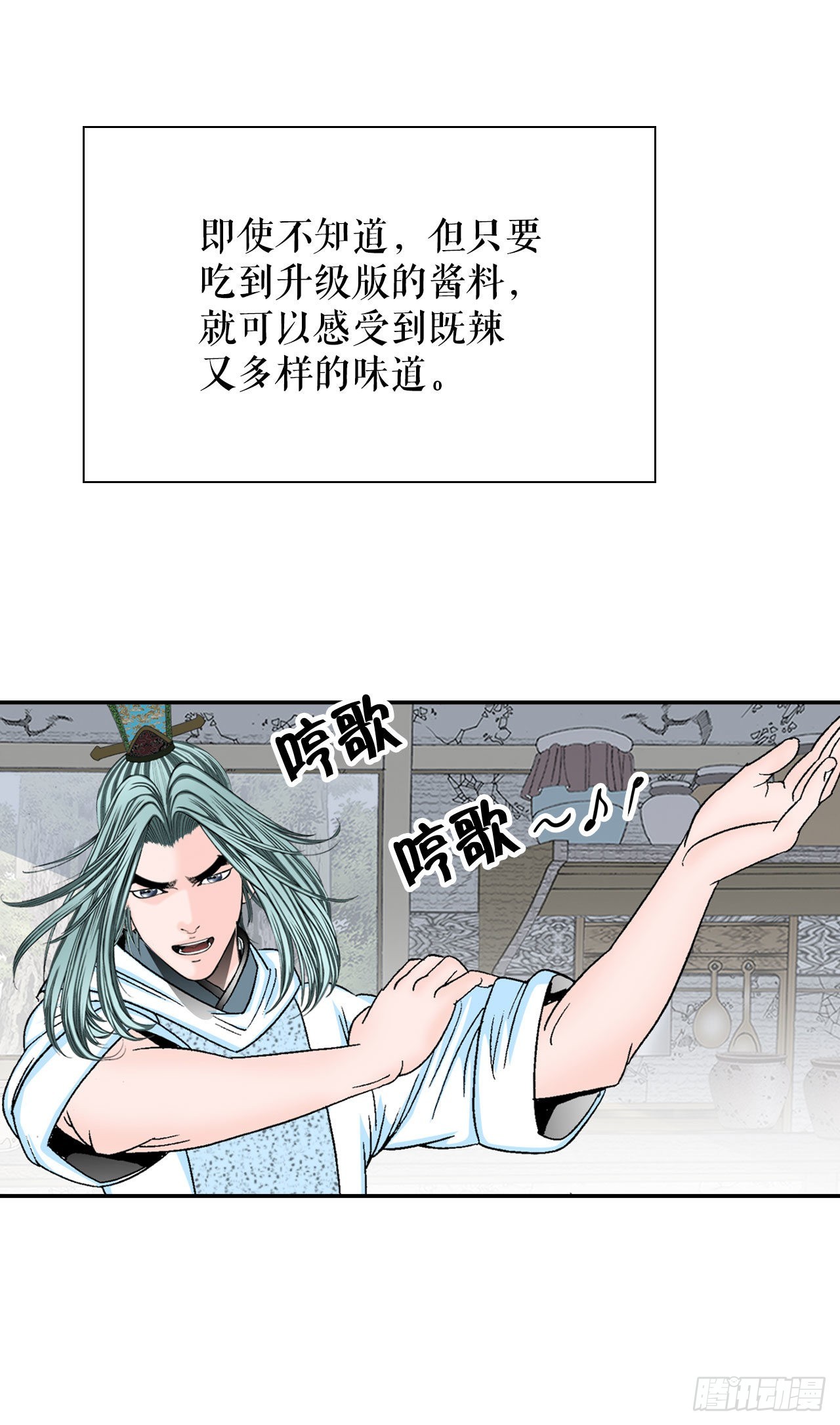 15.干烧岩鲤-113