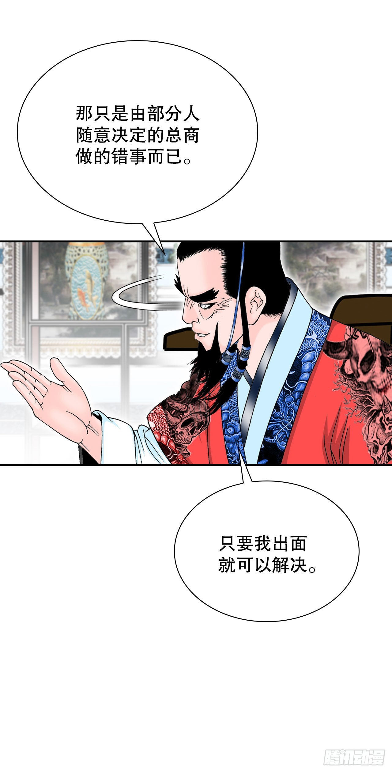 26.公开秘方22