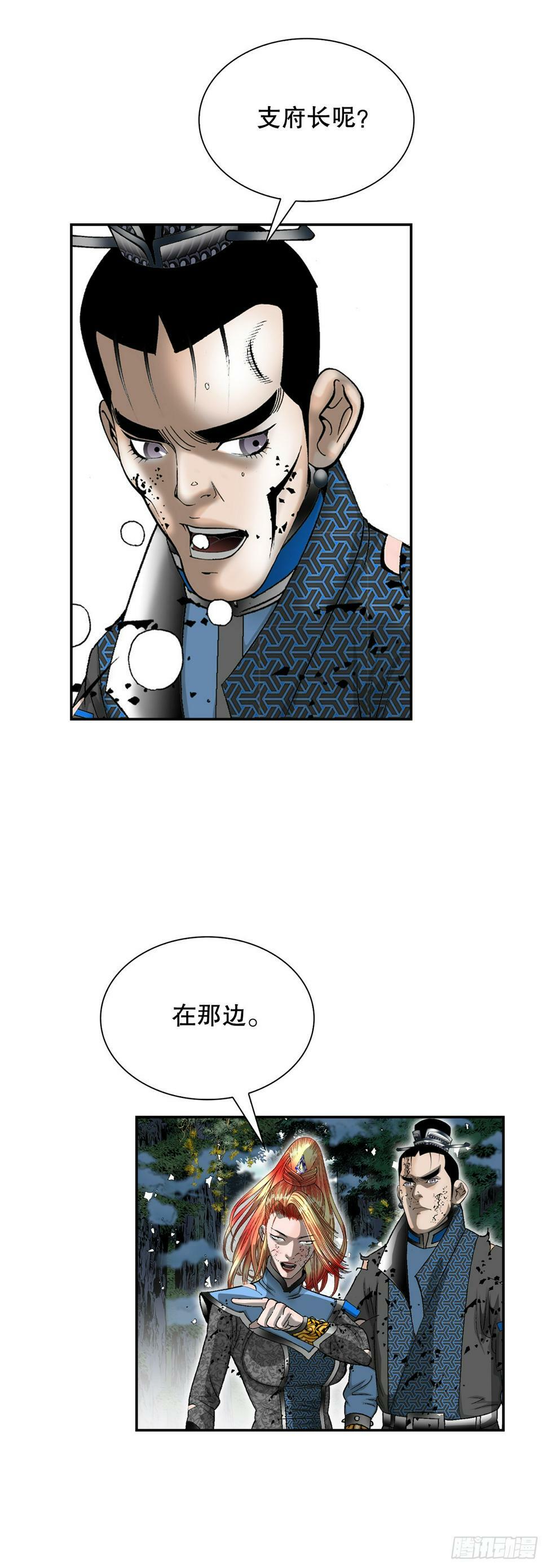 103.打败血怪59