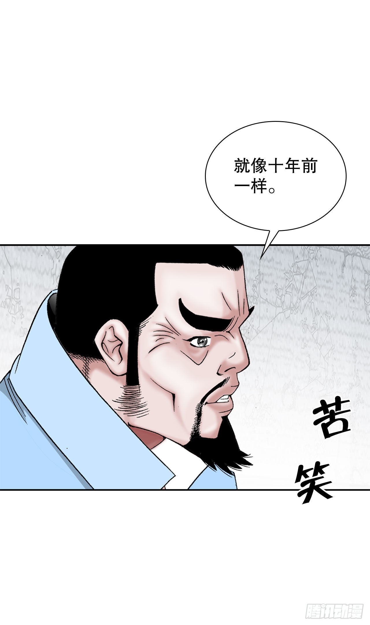 14.神偷藏宝图75