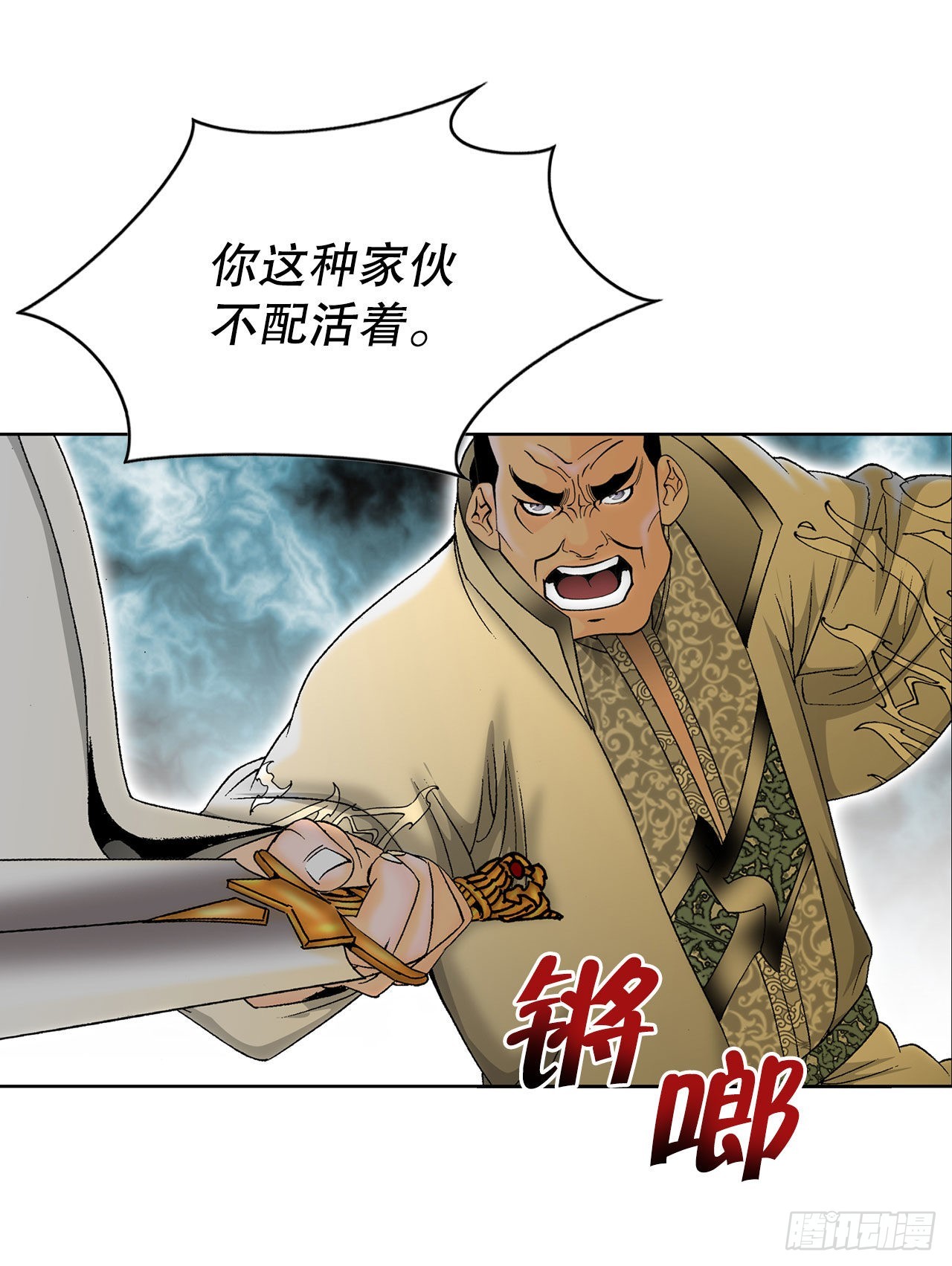 42.贪污62