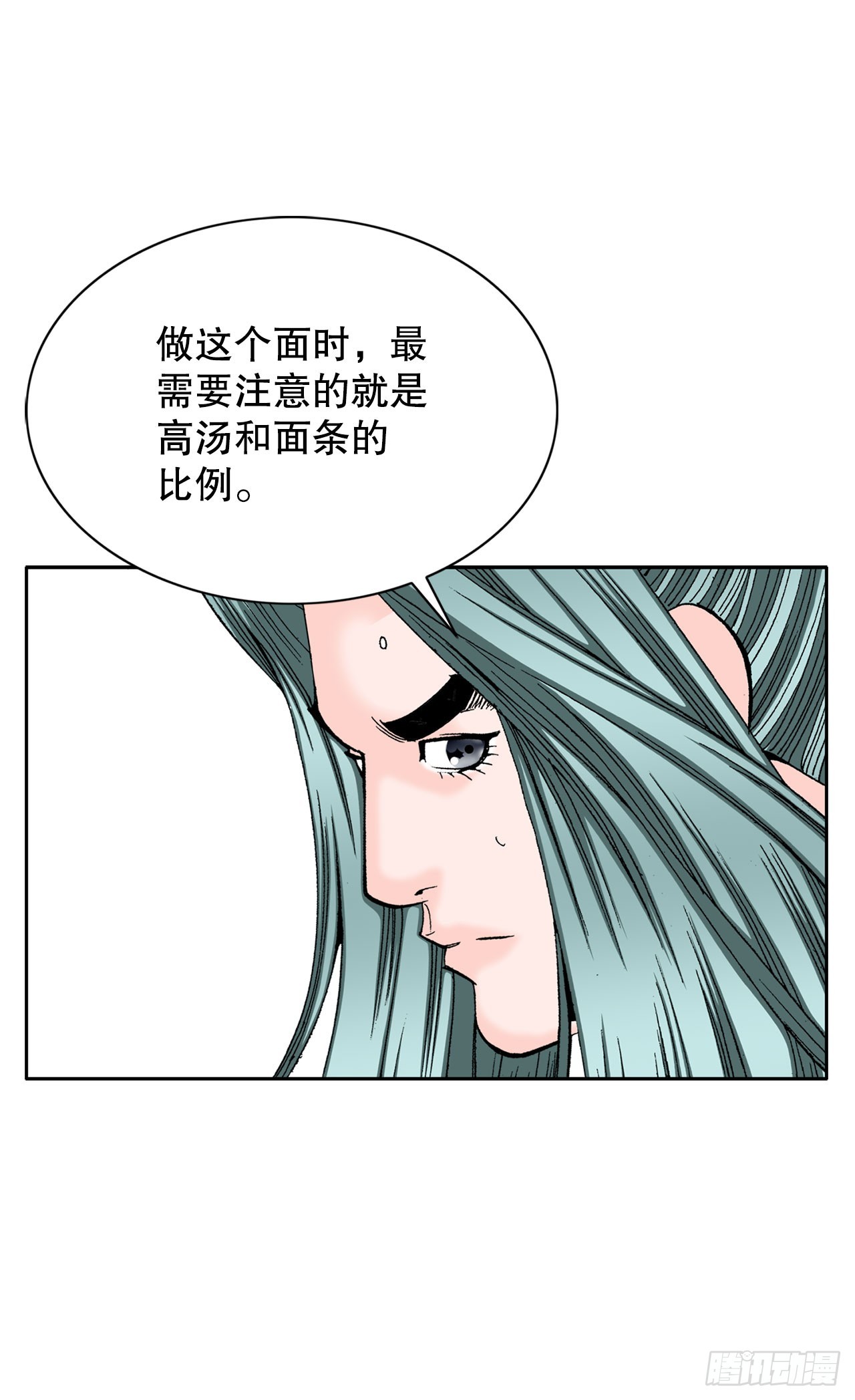 71.决定菜品48