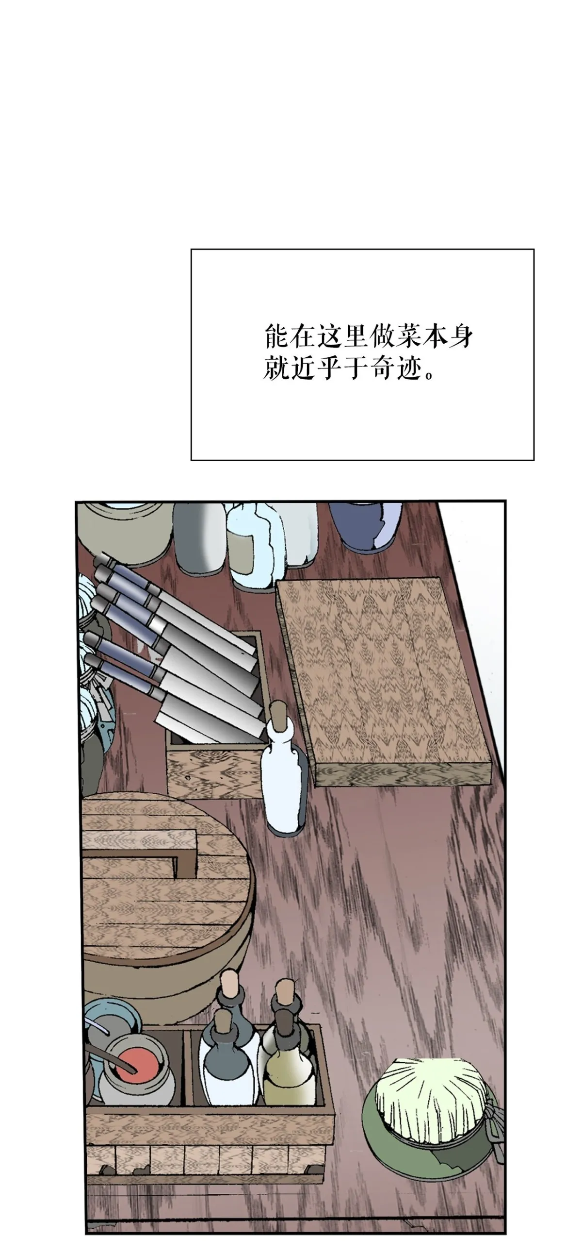 140.四乐丸子-149