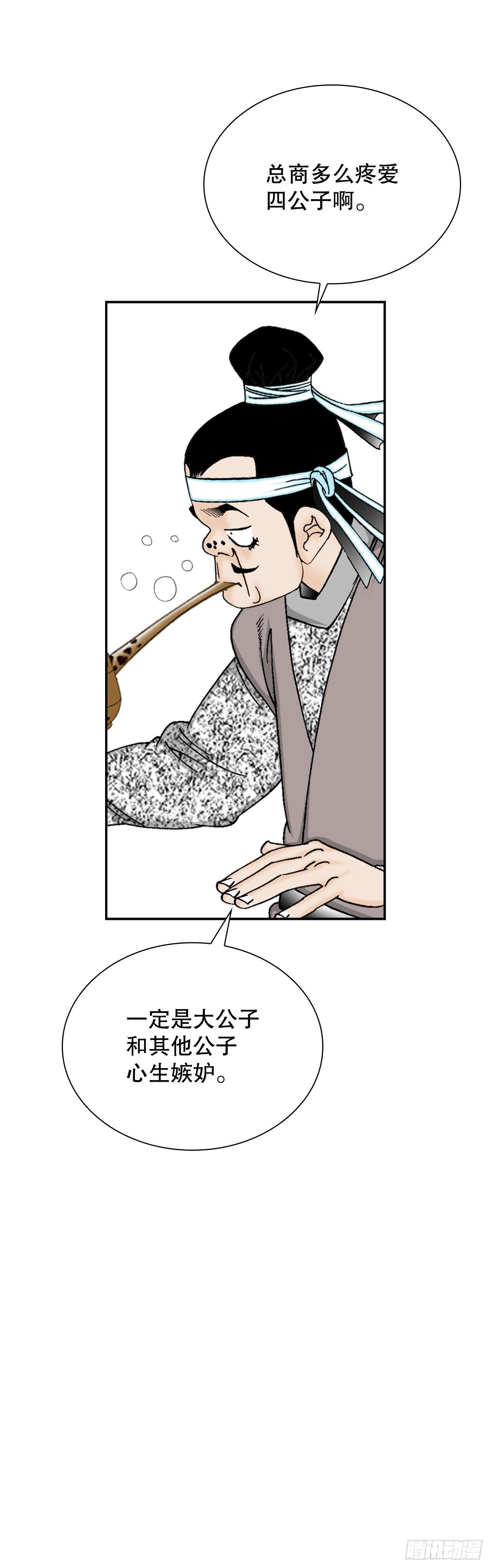 18.盐27