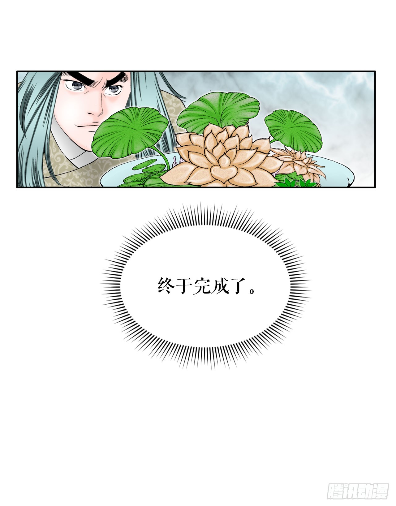 72.制作面食93