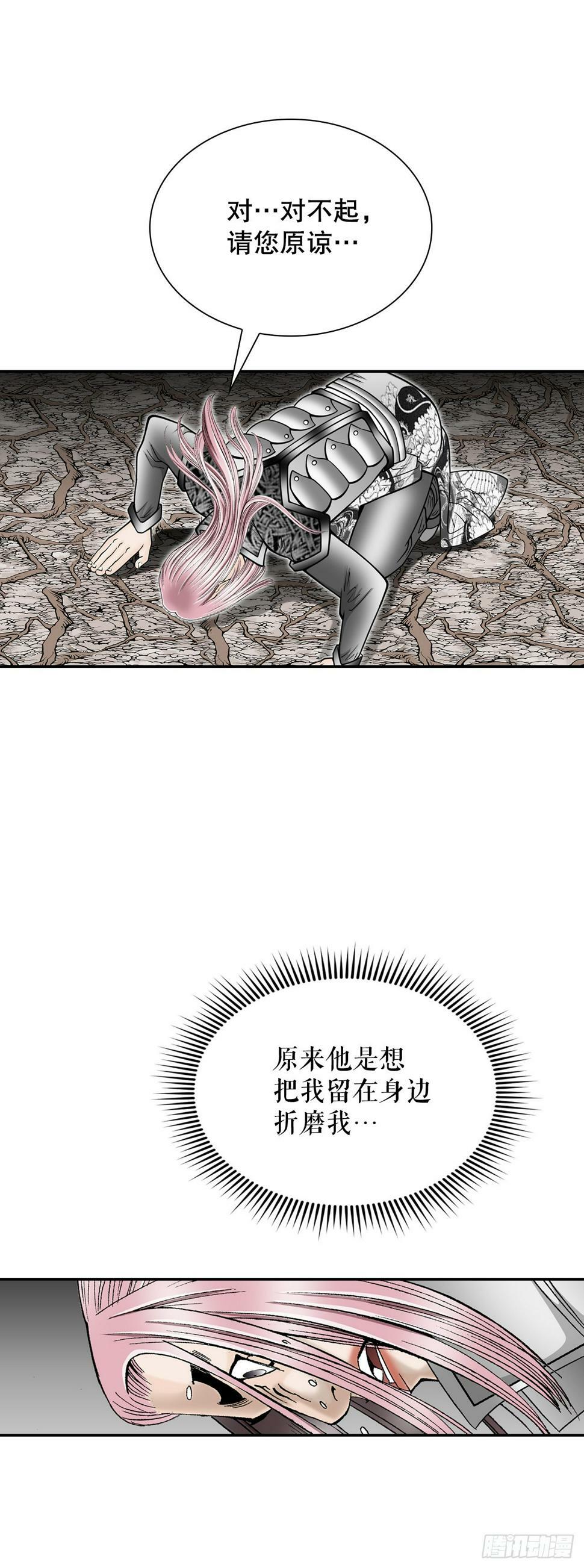 104.藏宝图64