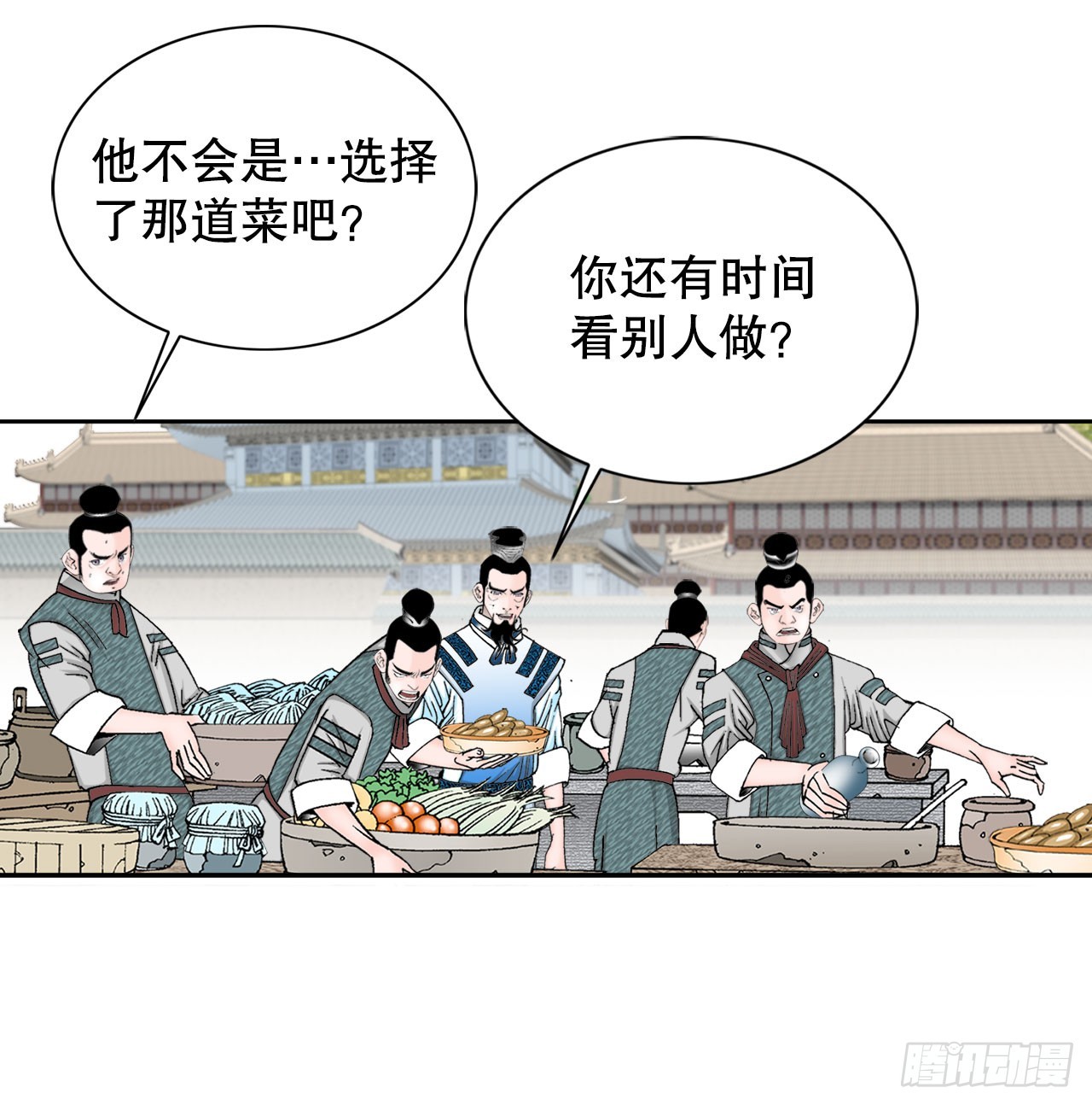 71.决定菜品75
