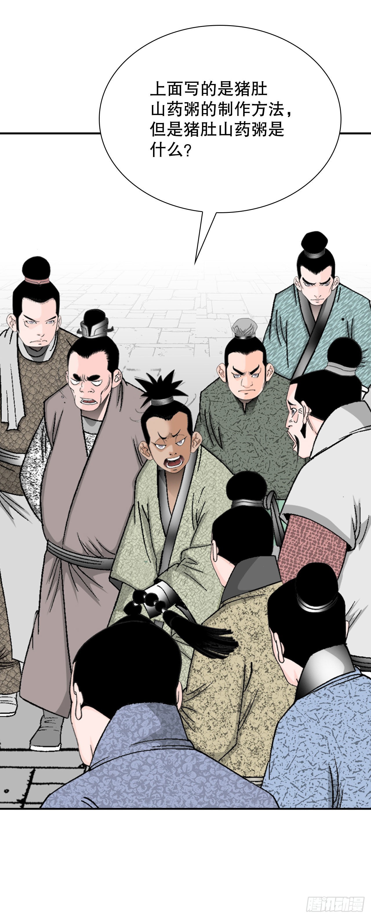 26.公开秘方42