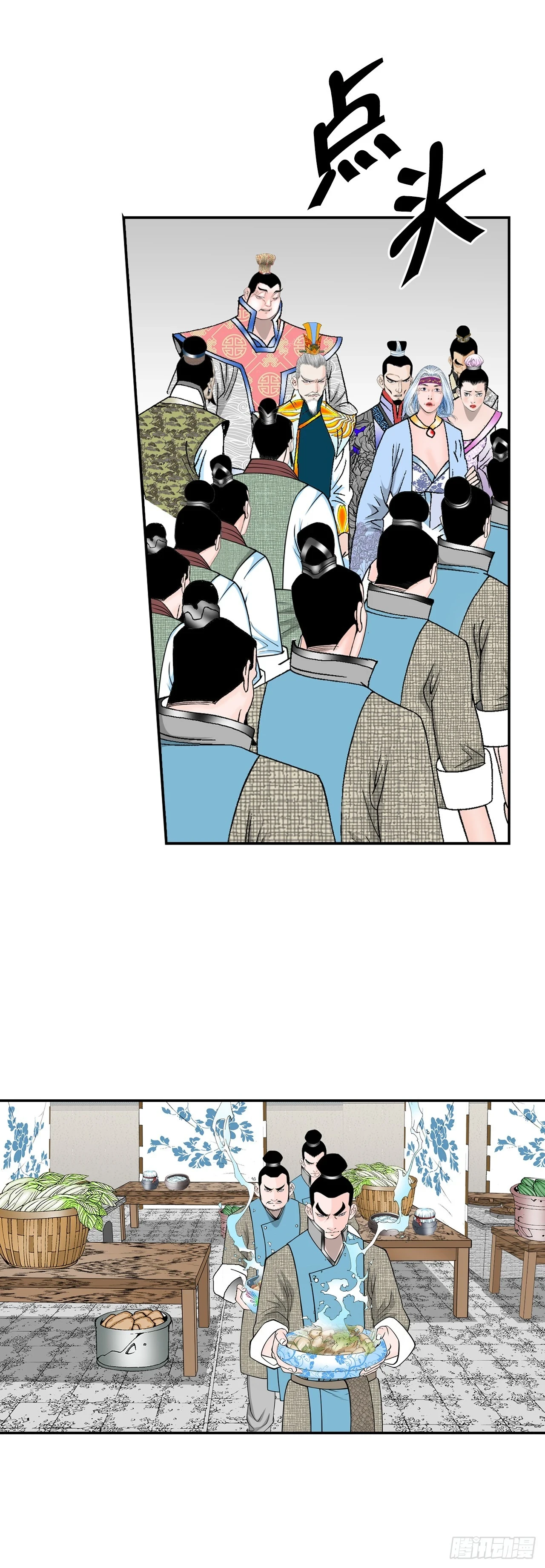 92.上菜43
