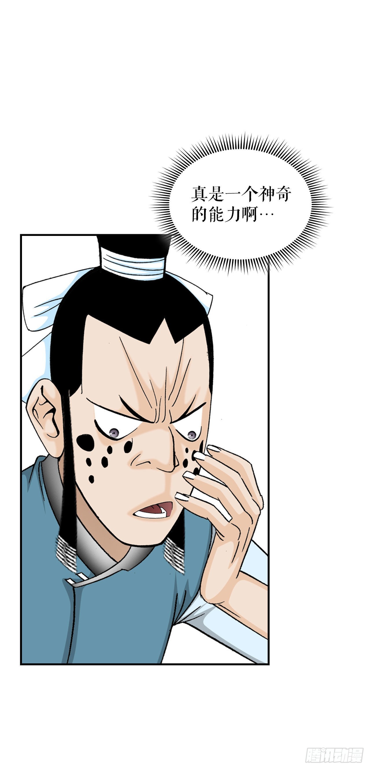24.猪肚山药粥79