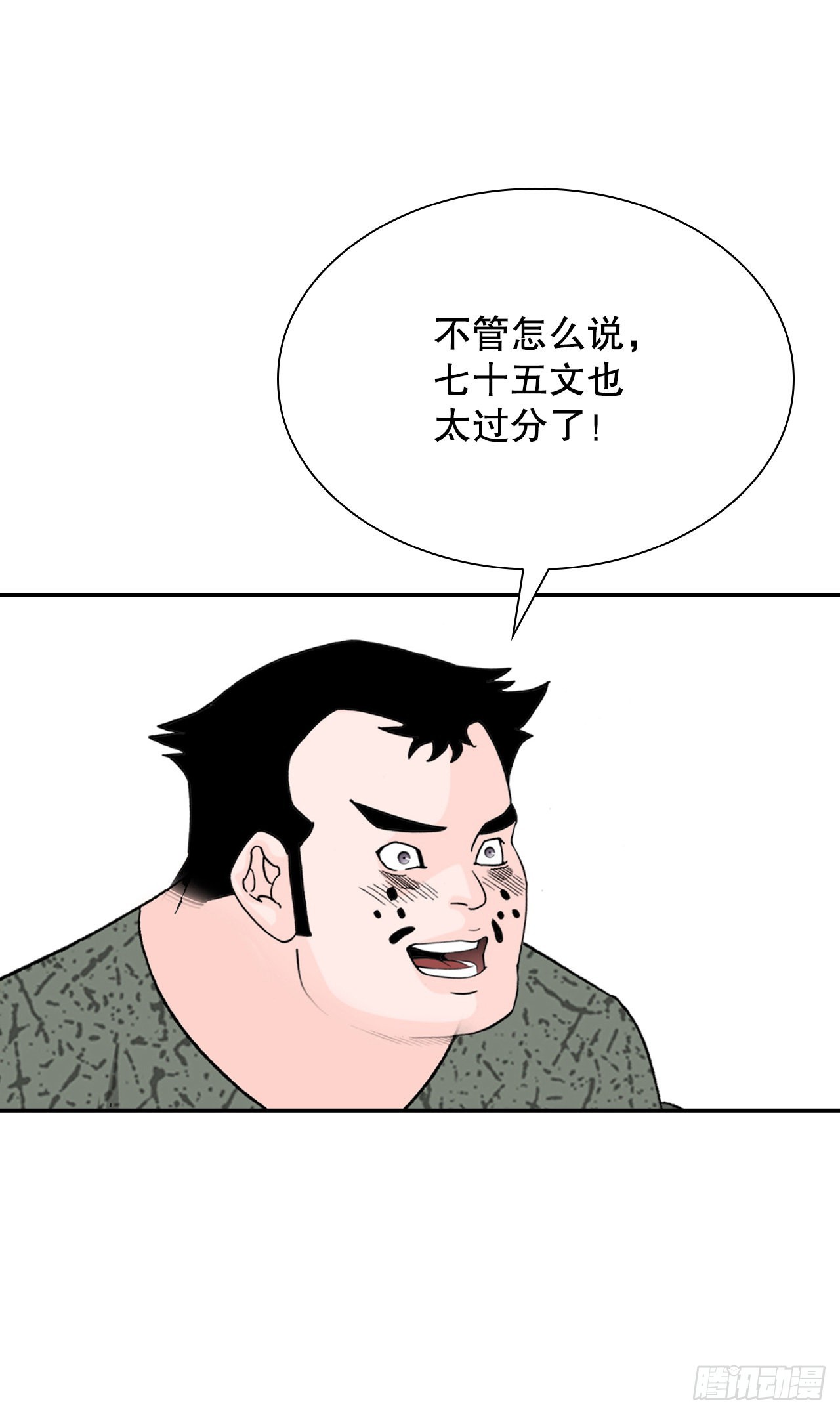 20.八大锤63