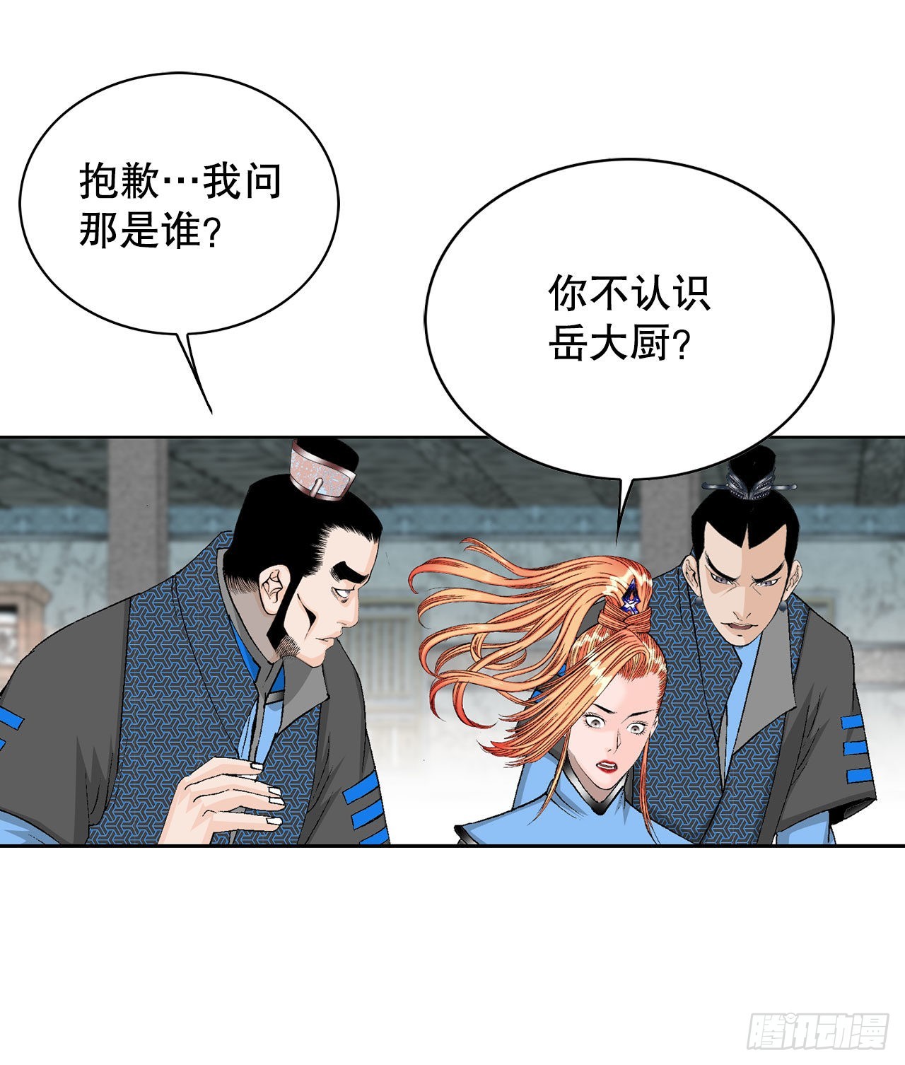 45.柳大厨的拿手菜61