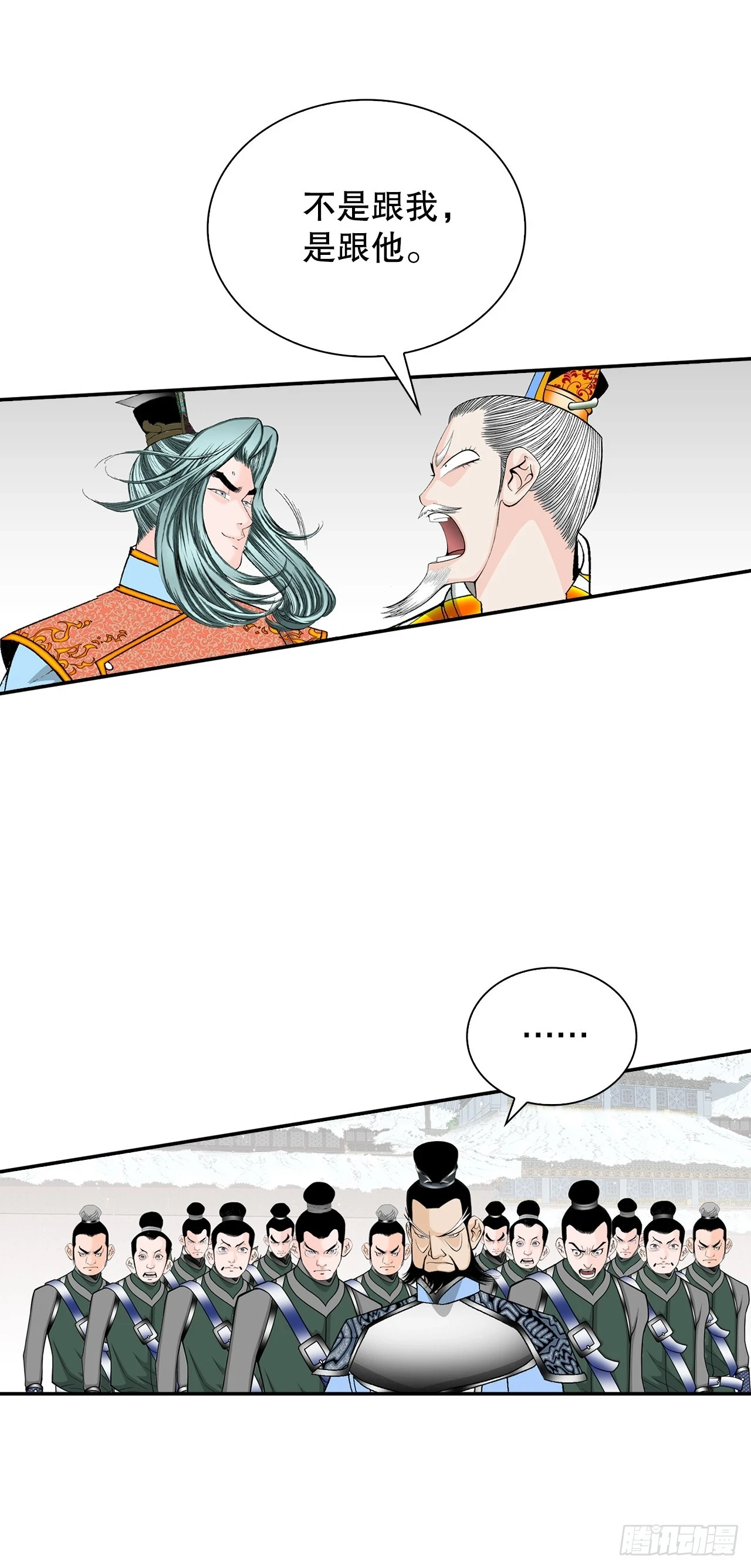 94.对练62