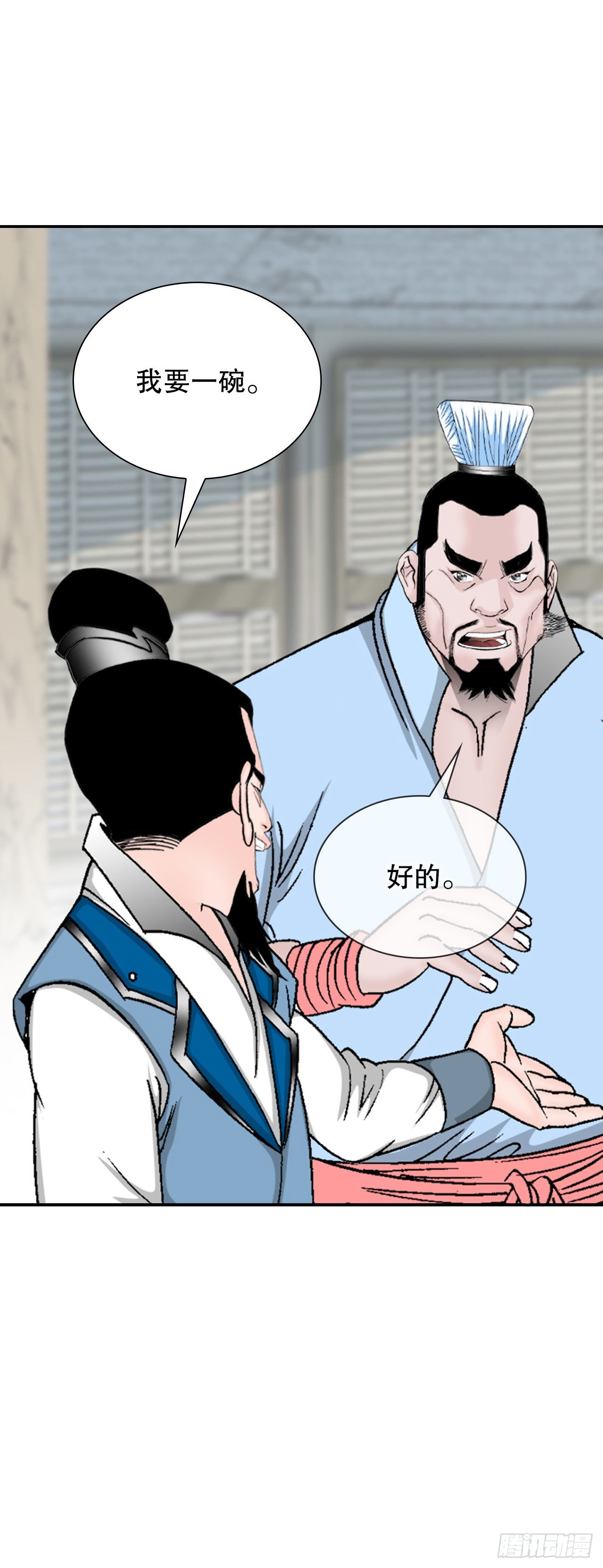26.公开秘方71