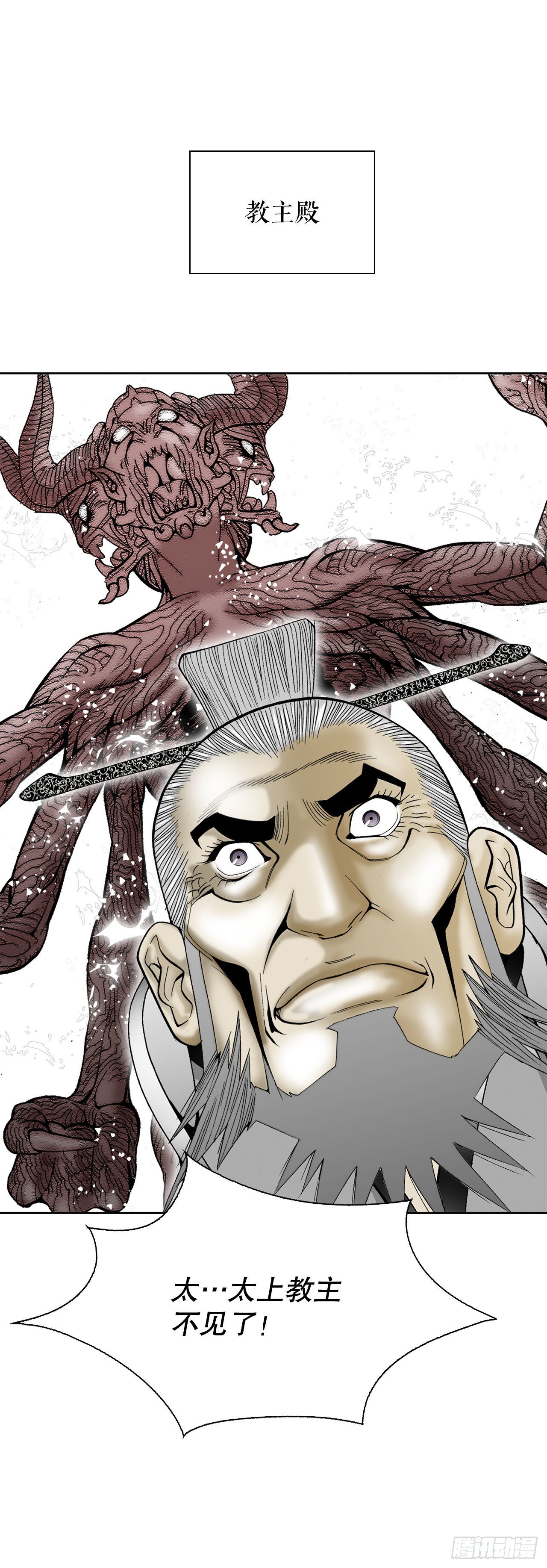 7.天魔步68