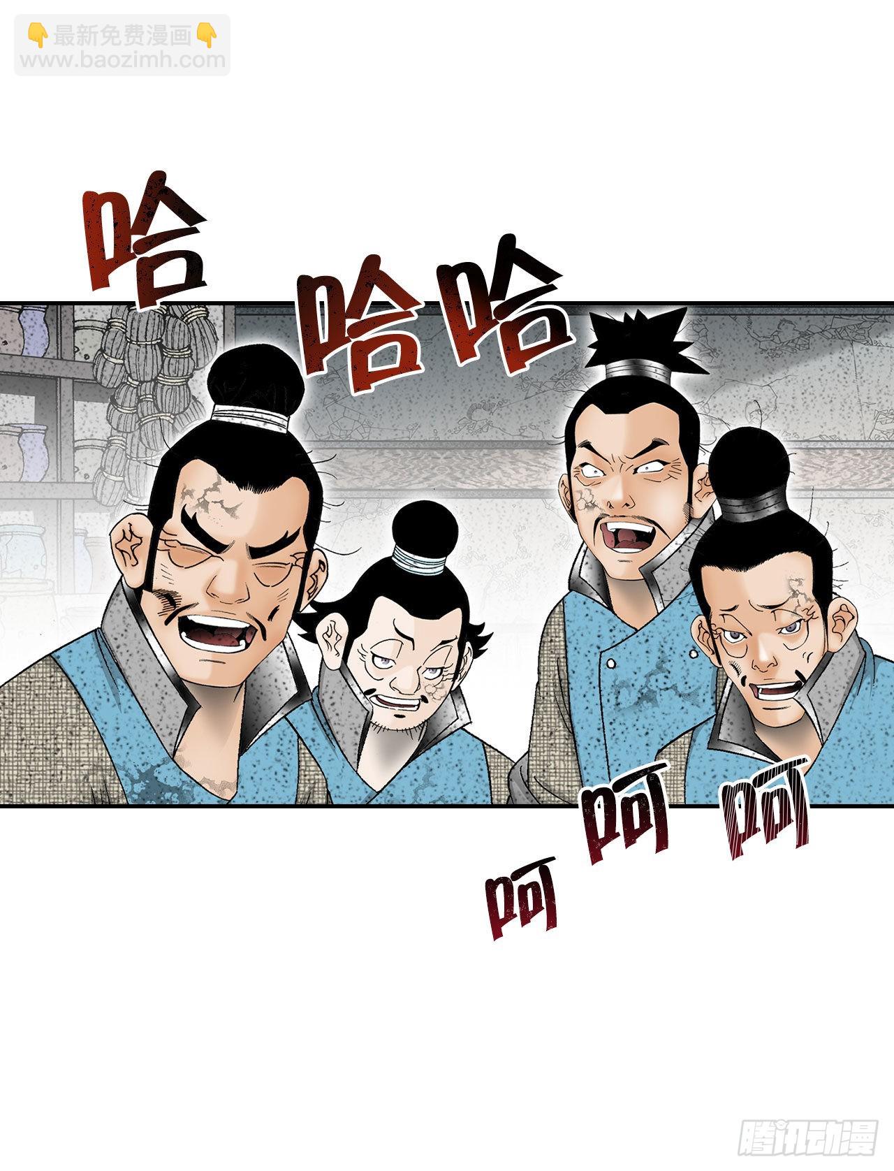 35.清下客栈76