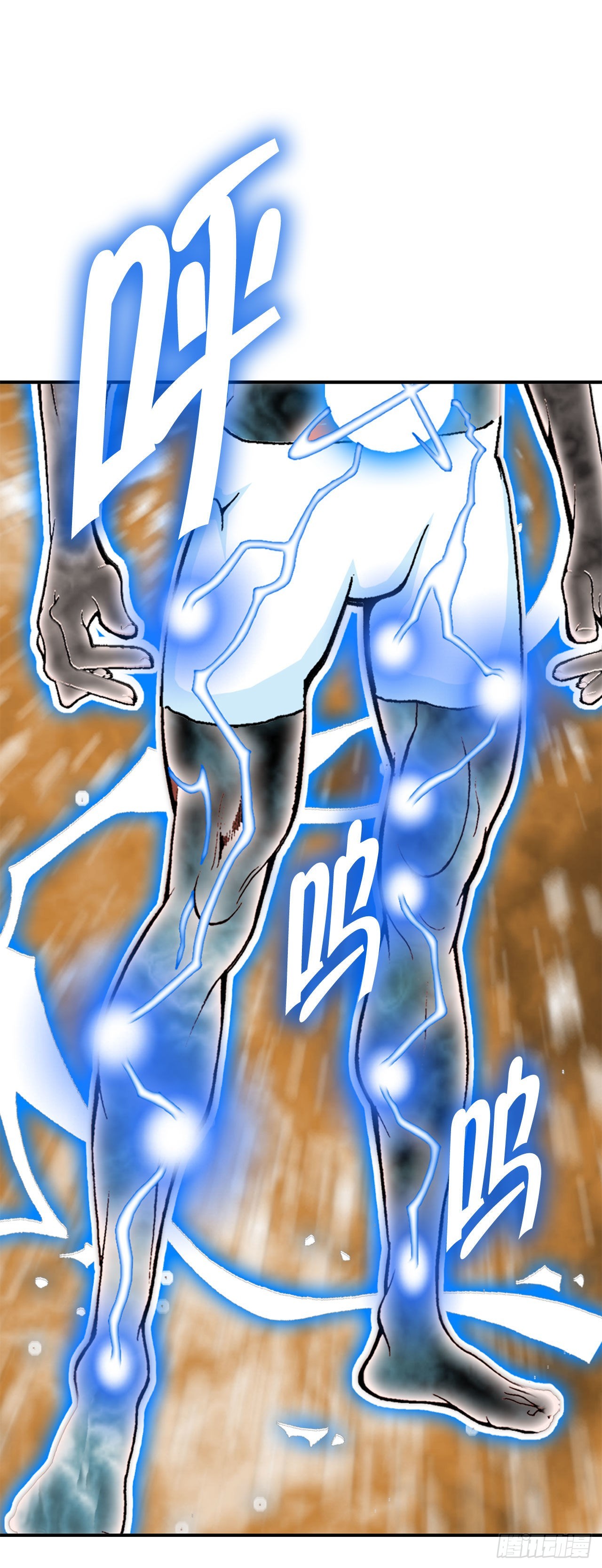 7.天魔步50