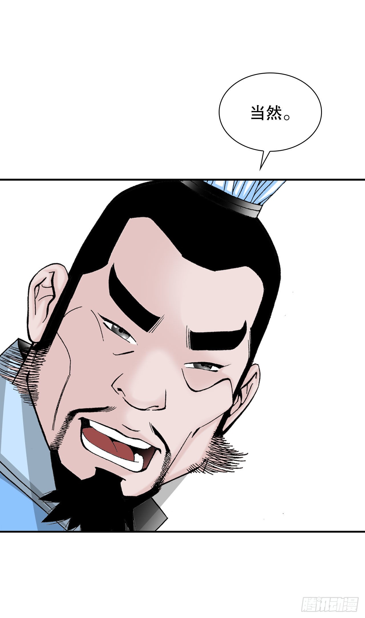14.神偷藏宝图32